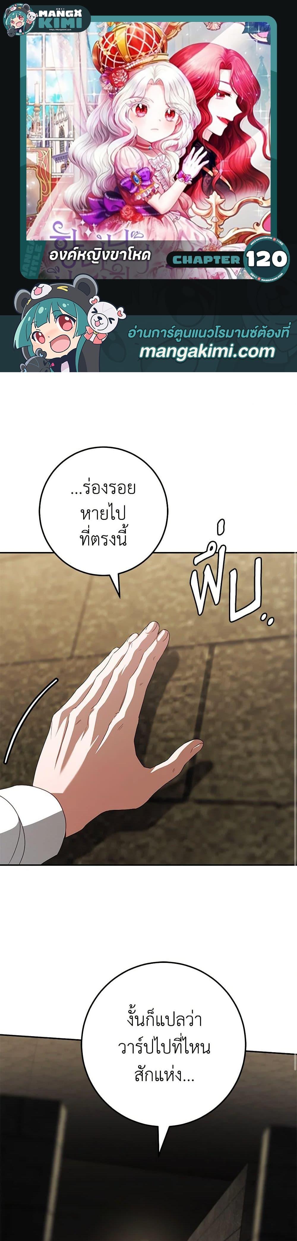 Manga-lc-com อ่านมังงะ อ่านการ์ตูน ออนไลน์ ฟรี The Wicked Little Princess ตอนที่ 1 2 3 4 5 6 7 8 9 10 11 12 13 14 ฟรี ไม่มีโฆษณา Manga-lc - อ่าน มังงะ อ่าน การ์ตูน ออนไลน์ อ่านมังงะ ฟรี