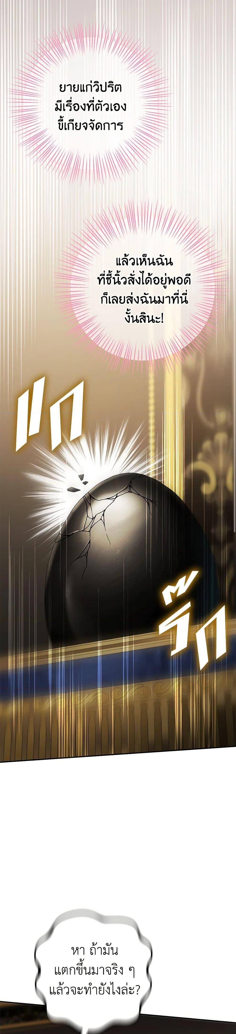 Manga-lc-com อ่านมังงะ อ่านการ์ตูน ออนไลน์ ฟรี The Wicked Little Princess ตอนที่ 1 2 3 4 5 6 7 8 9 10 11 12 13 14 ฟรี ไม่มีโฆษณา Manga-lc - อ่าน มังงะ อ่าน การ์ตูน ออนไลน์ อ่านมังงะ ฟรี