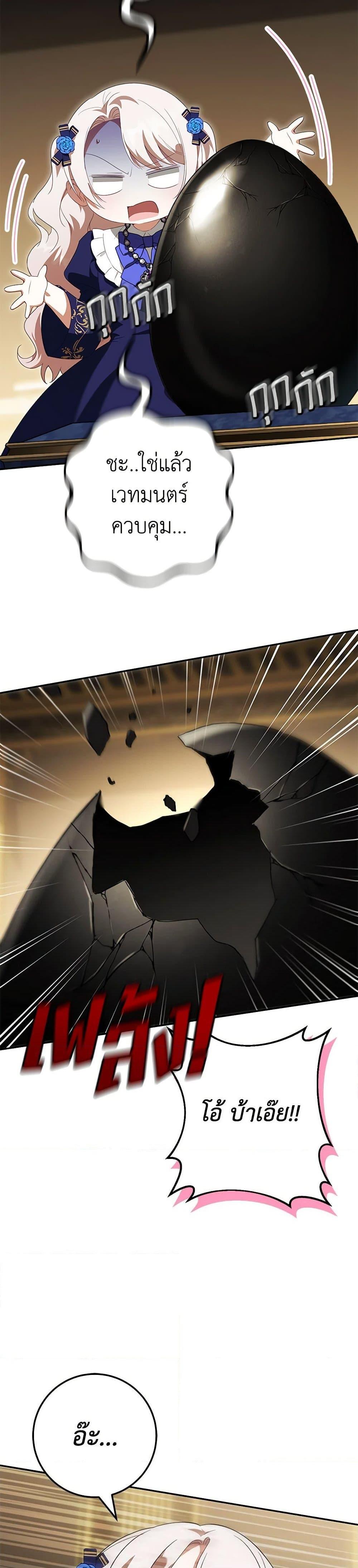 Manga-lc-com อ่านมังงะ อ่านการ์ตูน ออนไลน์ ฟรี The Wicked Little Princess ตอนที่ 1 2 3 4 5 6 7 8 9 10 11 12 13 14 ฟรี ไม่มีโฆษณา Manga-lc - อ่าน มังงะ อ่าน การ์ตูน ออนไลน์ อ่านมังงะ ฟรี