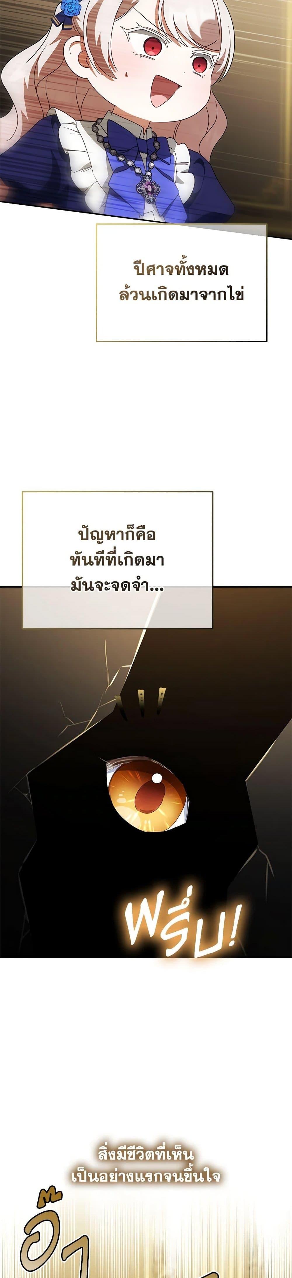 Manga-lc-com อ่านมังงะ อ่านการ์ตูน ออนไลน์ ฟรี The Wicked Little Princess ตอนที่ 1 2 3 4 5 6 7 8 9 10 11 12 13 14 ฟรี ไม่มีโฆษณา Manga-lc - อ่าน มังงะ อ่าน การ์ตูน ออนไลน์ อ่านมังงะ ฟรี