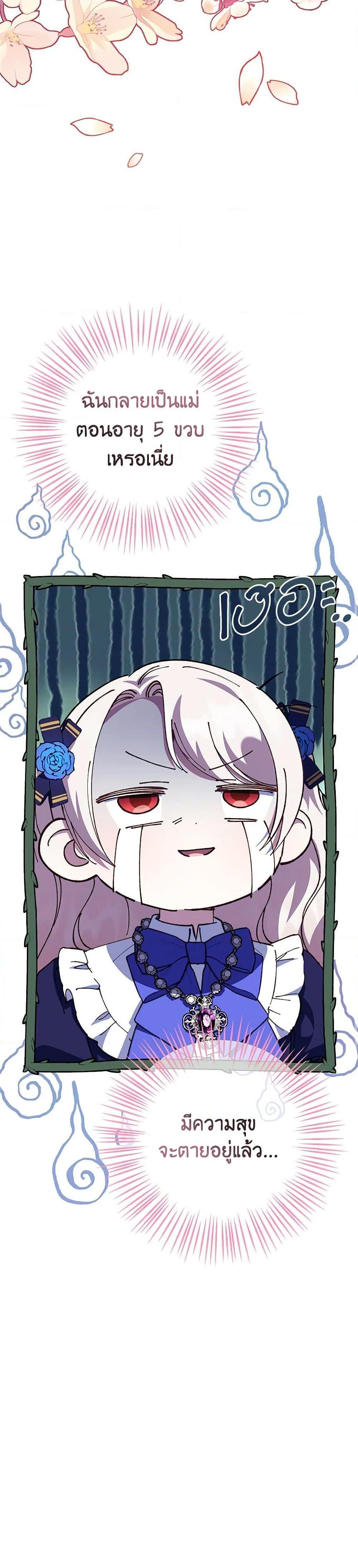 Manga-lc-com อ่านมังงะ อ่านการ์ตูน ออนไลน์ ฟรี The Wicked Little Princess ตอนที่ 1 2 3 4 5 6 7 8 9 10 11 12 13 14 ฟรี ไม่มีโฆษณา Manga-lc - อ่าน มังงะ อ่าน การ์ตูน ออนไลน์ อ่านมังงะ ฟรี