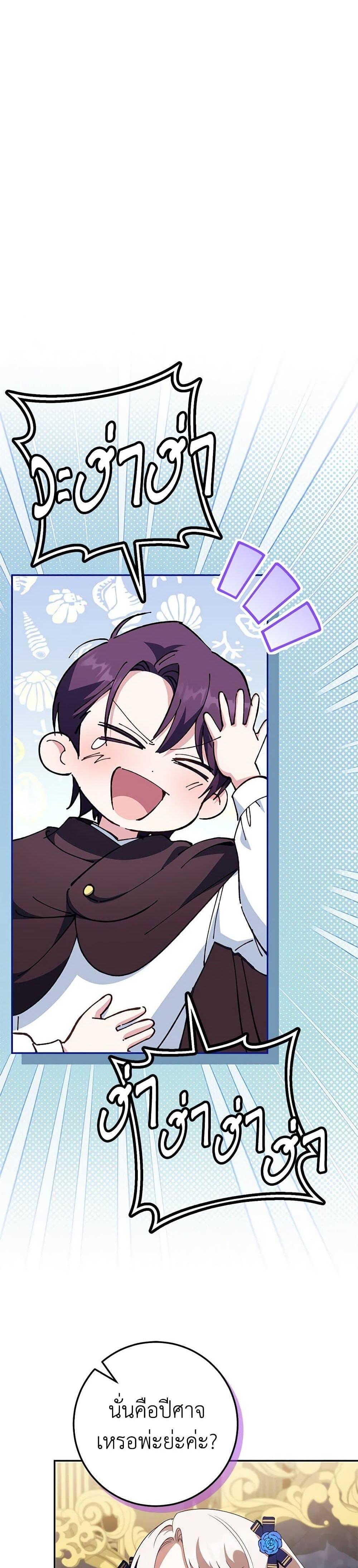 Manga-lc-com อ่านมังงะ อ่านการ์ตูน ออนไลน์ ฟรี The Wicked Little Princess ตอนที่ 1 2 3 4 5 6 7 8 9 10 11 12 13 14 ฟรี ไม่มีโฆษณา Manga-lc - อ่าน มังงะ อ่าน การ์ตูน ออนไลน์ อ่านมังงะ ฟรี