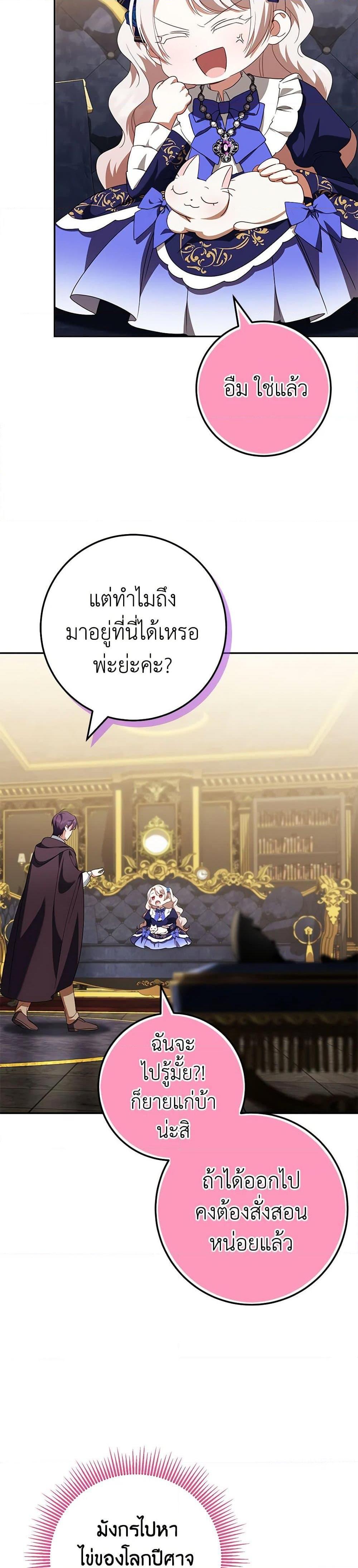 Manga-lc-com อ่านมังงะ อ่านการ์ตูน ออนไลน์ ฟรี The Wicked Little Princess ตอนที่ 1 2 3 4 5 6 7 8 9 10 11 12 13 14 ฟรี ไม่มีโฆษณา Manga-lc - อ่าน มังงะ อ่าน การ์ตูน ออนไลน์ อ่านมังงะ ฟรี
