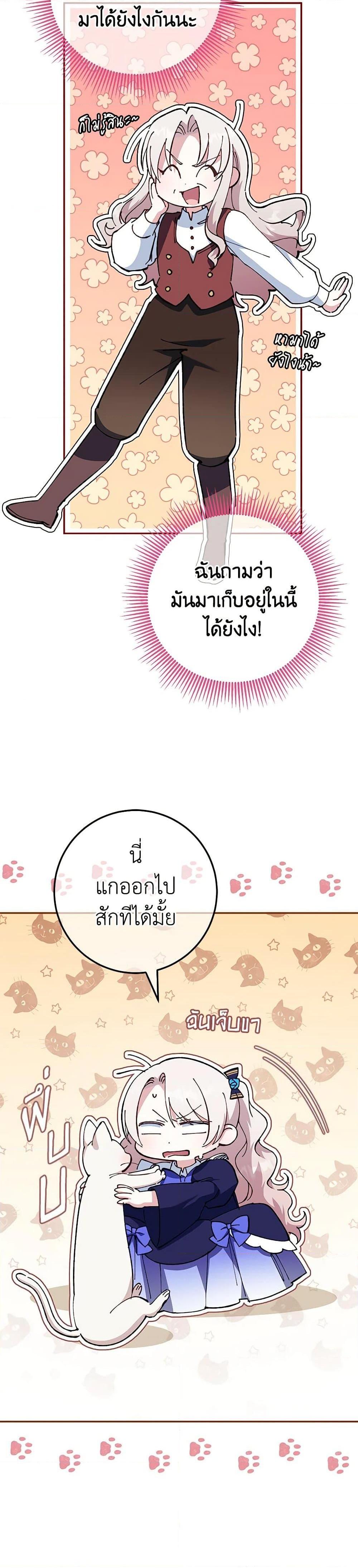 Manga-lc-com อ่านมังงะ อ่านการ์ตูน ออนไลน์ ฟรี The Wicked Little Princess ตอนที่ 1 2 3 4 5 6 7 8 9 10 11 12 13 14 ฟรี ไม่มีโฆษณา Manga-lc - อ่าน มังงะ อ่าน การ์ตูน ออนไลน์ อ่านมังงะ ฟรี