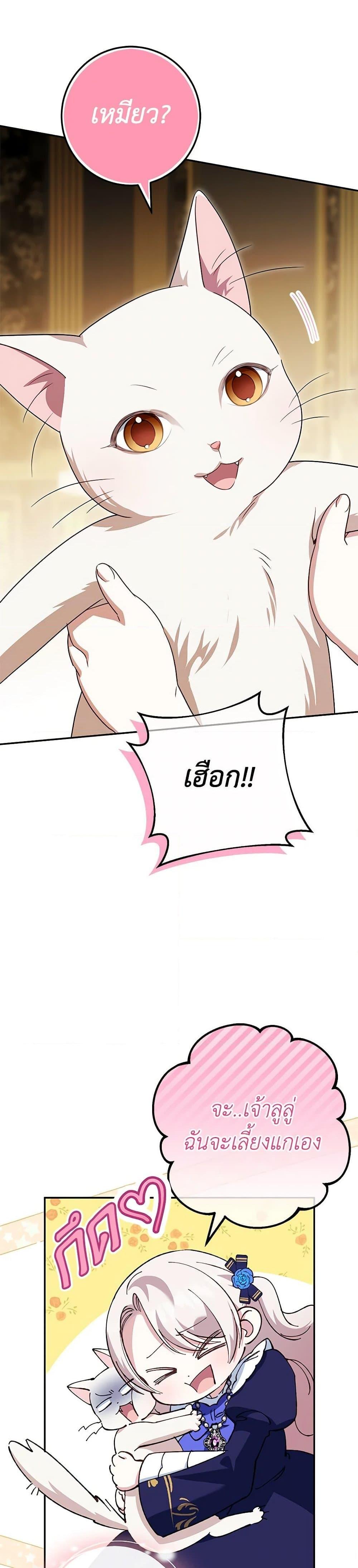 Manga-lc-com อ่านมังงะ อ่านการ์ตูน ออนไลน์ ฟรี The Wicked Little Princess ตอนที่ 1 2 3 4 5 6 7 8 9 10 11 12 13 14 ฟรี ไม่มีโฆษณา Manga-lc - อ่าน มังงะ อ่าน การ์ตูน ออนไลน์ อ่านมังงะ ฟรี