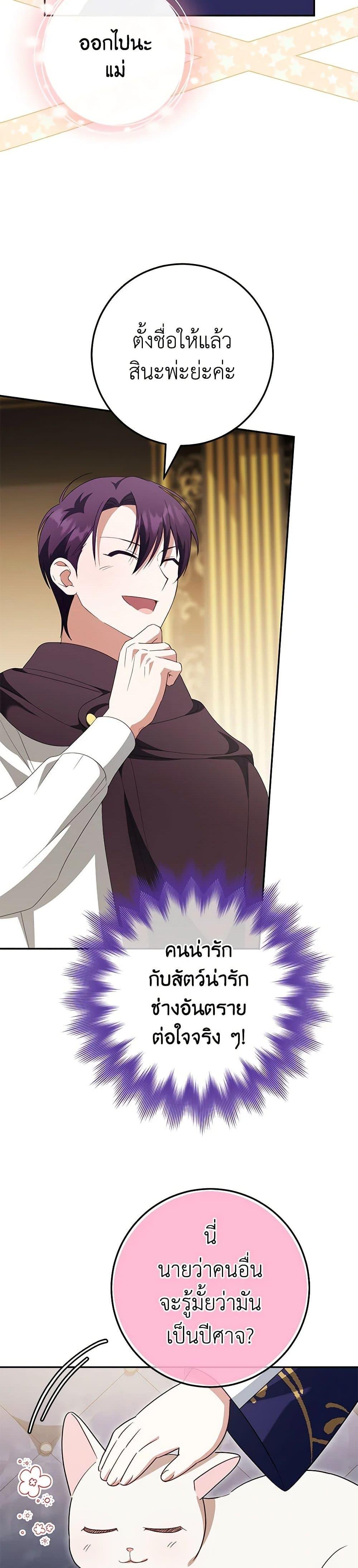 Manga-lc-com อ่านมังงะ อ่านการ์ตูน ออนไลน์ ฟรี The Wicked Little Princess ตอนที่ 1 2 3 4 5 6 7 8 9 10 11 12 13 14 ฟรี ไม่มีโฆษณา Manga-lc - อ่าน มังงะ อ่าน การ์ตูน ออนไลน์ อ่านมังงะ ฟรี