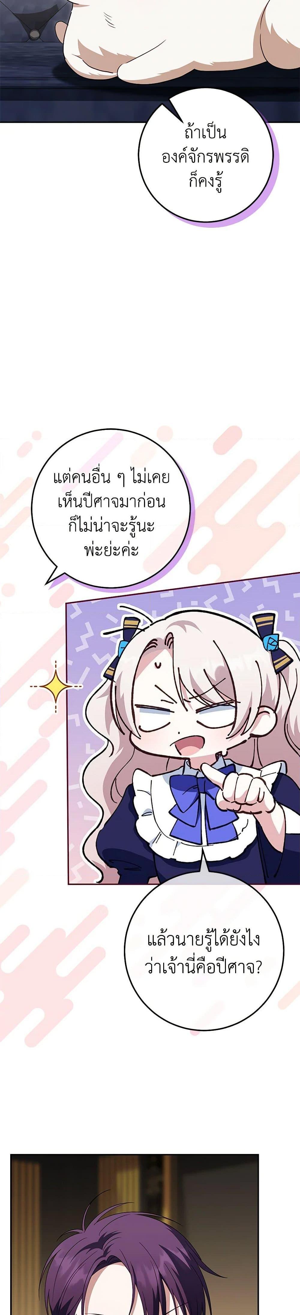 Manga-lc-com อ่านมังงะ อ่านการ์ตูน ออนไลน์ ฟรี The Wicked Little Princess ตอนที่ 1 2 3 4 5 6 7 8 9 10 11 12 13 14 ฟรี ไม่มีโฆษณา Manga-lc - อ่าน มังงะ อ่าน การ์ตูน ออนไลน์ อ่านมังงะ ฟรี