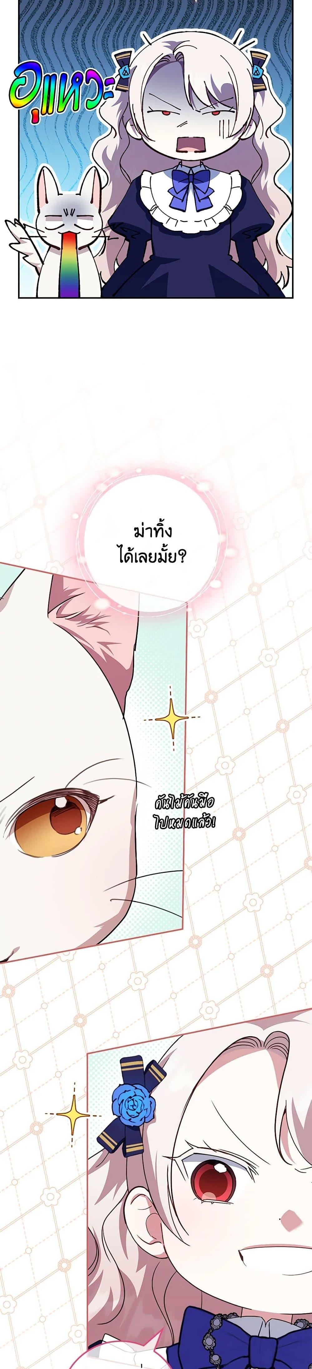 Manga-lc-com อ่านมังงะ อ่านการ์ตูน ออนไลน์ ฟรี The Wicked Little Princess ตอนที่ 1 2 3 4 5 6 7 8 9 10 11 12 13 14 ฟรี ไม่มีโฆษณา Manga-lc - อ่าน มังงะ อ่าน การ์ตูน ออนไลน์ อ่านมังงะ ฟรี
