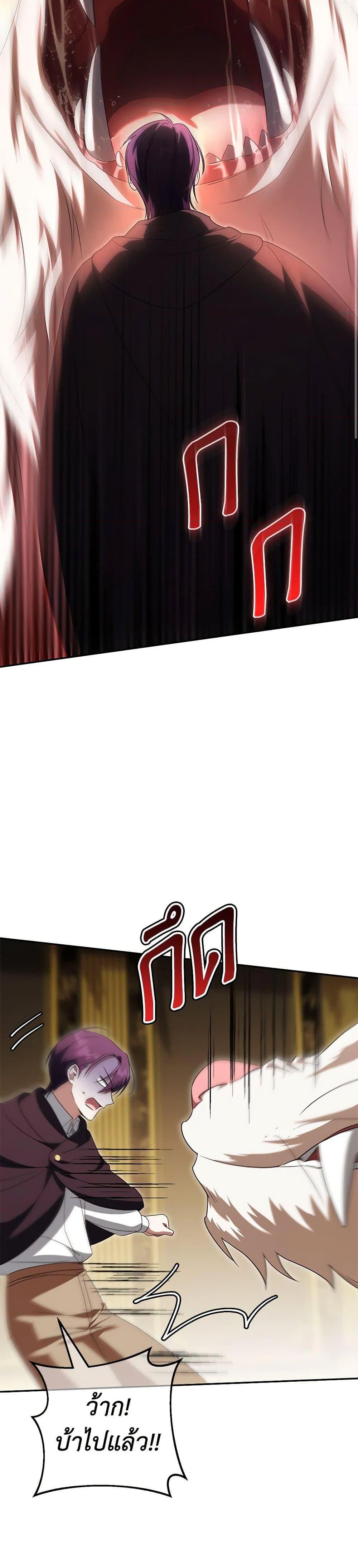 Manga-lc-com อ่านมังงะ อ่านการ์ตูน ออนไลน์ ฟรี The Wicked Little Princess ตอนที่ 1 2 3 4 5 6 7 8 9 10 11 12 13 14 ฟรี ไม่มีโฆษณา Manga-lc - อ่าน มังงะ อ่าน การ์ตูน ออนไลน์ อ่านมังงะ ฟรี