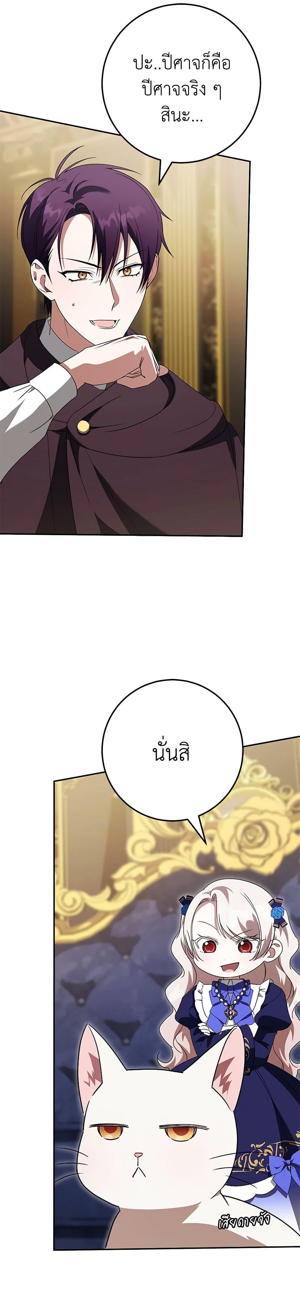 Manga-lc-com อ่านมังงะ อ่านการ์ตูน ออนไลน์ ฟรี The Wicked Little Princess ตอนที่ 1 2 3 4 5 6 7 8 9 10 11 12 13 14 ฟรี ไม่มีโฆษณา Manga-lc - อ่าน มังงะ อ่าน การ์ตูน ออนไลน์ อ่านมังงะ ฟรี