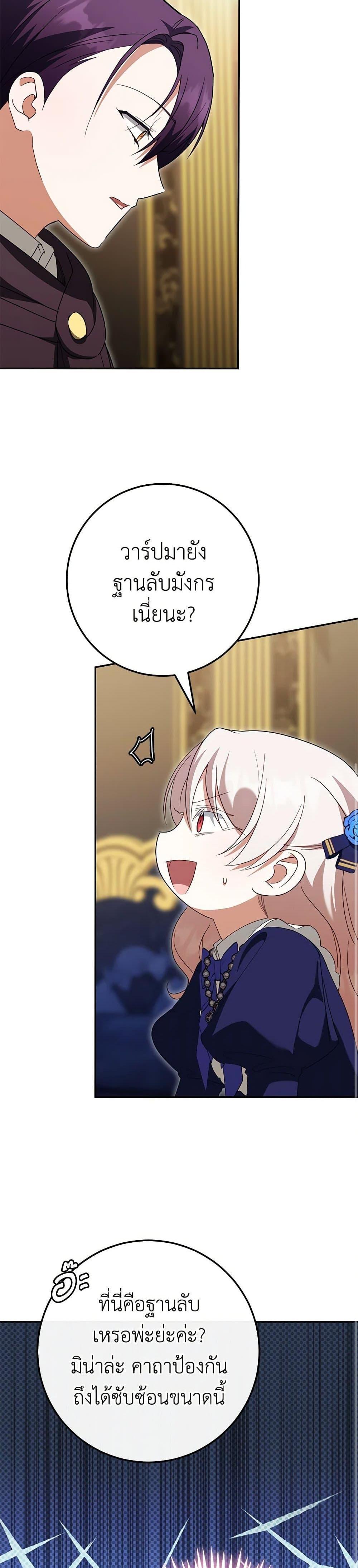 Manga-lc-com อ่านมังงะ อ่านการ์ตูน ออนไลน์ ฟรี The Wicked Little Princess ตอนที่ 1 2 3 4 5 6 7 8 9 10 11 12 13 14 ฟรี ไม่มีโฆษณา Manga-lc - อ่าน มังงะ อ่าน การ์ตูน ออนไลน์ อ่านมังงะ ฟรี