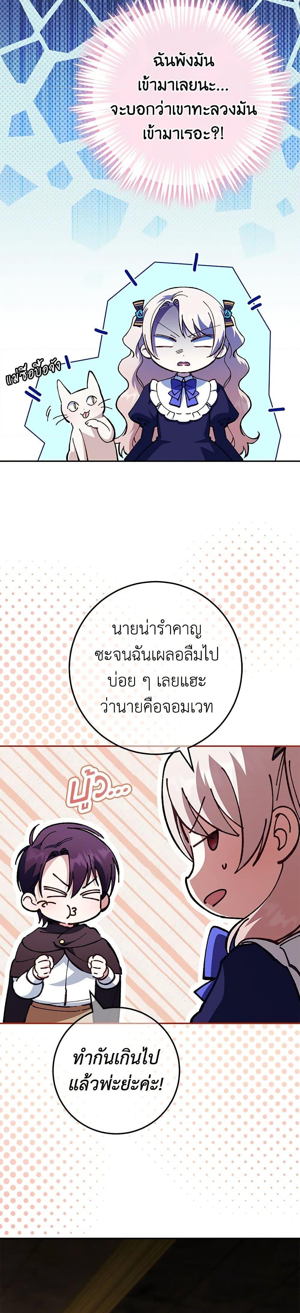 Manga-lc-com อ่านมังงะ อ่านการ์ตูน ออนไลน์ ฟรี The Wicked Little Princess ตอนที่ 1 2 3 4 5 6 7 8 9 10 11 12 13 14 ฟรี ไม่มีโฆษณา Manga-lc - อ่าน มังงะ อ่าน การ์ตูน ออนไลน์ อ่านมังงะ ฟรี