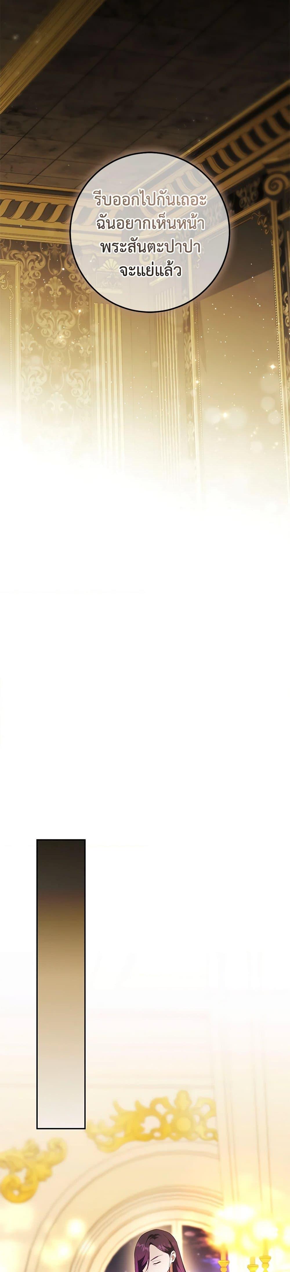 Manga-lc-com อ่านมังงะ อ่านการ์ตูน ออนไลน์ ฟรี The Wicked Little Princess ตอนที่ 1 2 3 4 5 6 7 8 9 10 11 12 13 14 ฟรี ไม่มีโฆษณา Manga-lc - อ่าน มังงะ อ่าน การ์ตูน ออนไลน์ อ่านมังงะ ฟรี