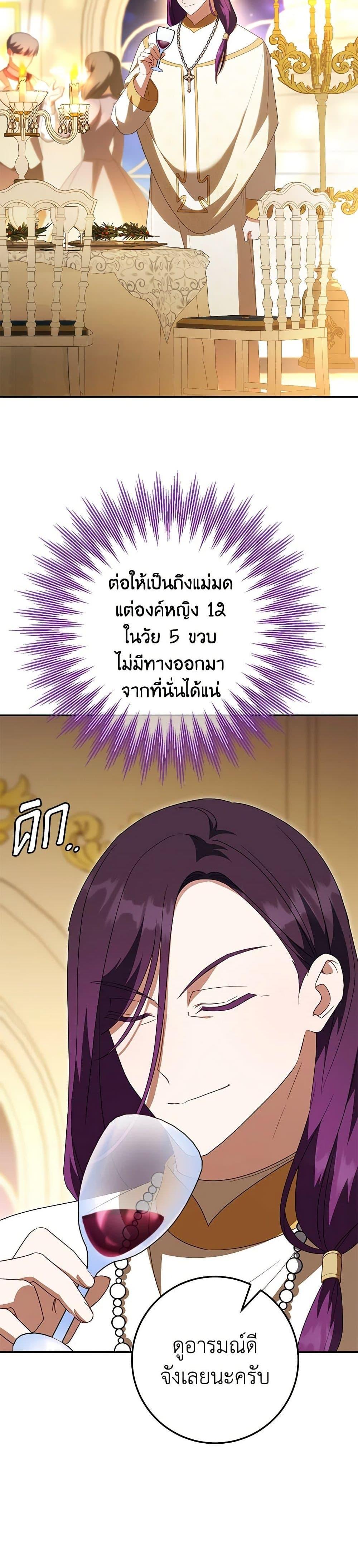 Manga-lc-com อ่านมังงะ อ่านการ์ตูน ออนไลน์ ฟรี The Wicked Little Princess ตอนที่ 1 2 3 4 5 6 7 8 9 10 11 12 13 14 ฟรี ไม่มีโฆษณา Manga-lc - อ่าน มังงะ อ่าน การ์ตูน ออนไลน์ อ่านมังงะ ฟรี