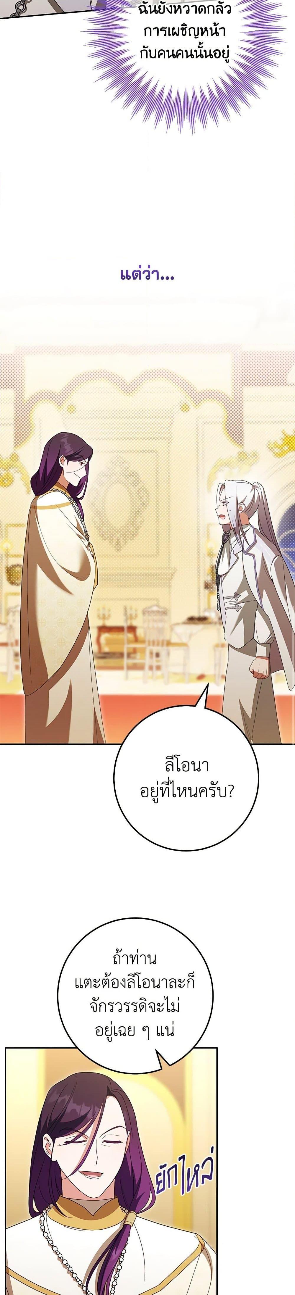 Manga-lc-com อ่านมังงะ อ่านการ์ตูน ออนไลน์ ฟรี The Wicked Little Princess ตอนที่ 1 2 3 4 5 6 7 8 9 10 11 12 13 14 ฟรี ไม่มีโฆษณา Manga-lc - อ่าน มังงะ อ่าน การ์ตูน ออนไลน์ อ่านมังงะ ฟรี