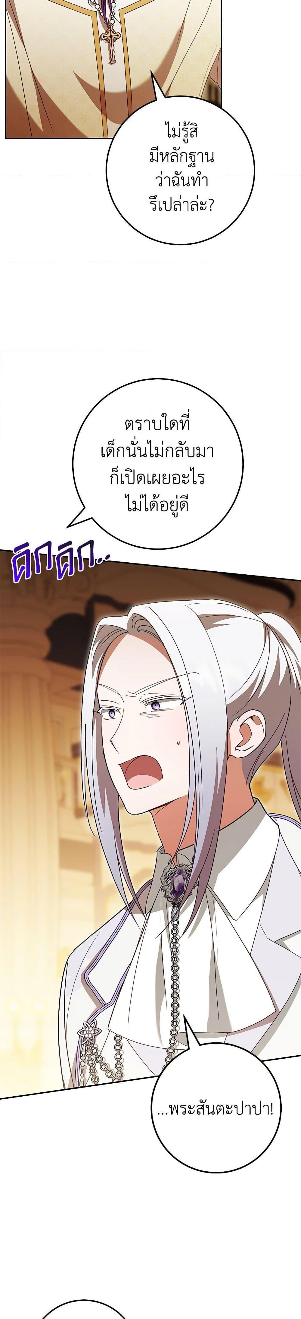 Manga-lc-com อ่านมังงะ อ่านการ์ตูน ออนไลน์ ฟรี The Wicked Little Princess ตอนที่ 1 2 3 4 5 6 7 8 9 10 11 12 13 14 ฟรี ไม่มีโฆษณา Manga-lc - อ่าน มังงะ อ่าน การ์ตูน ออนไลน์ อ่านมังงะ ฟรี