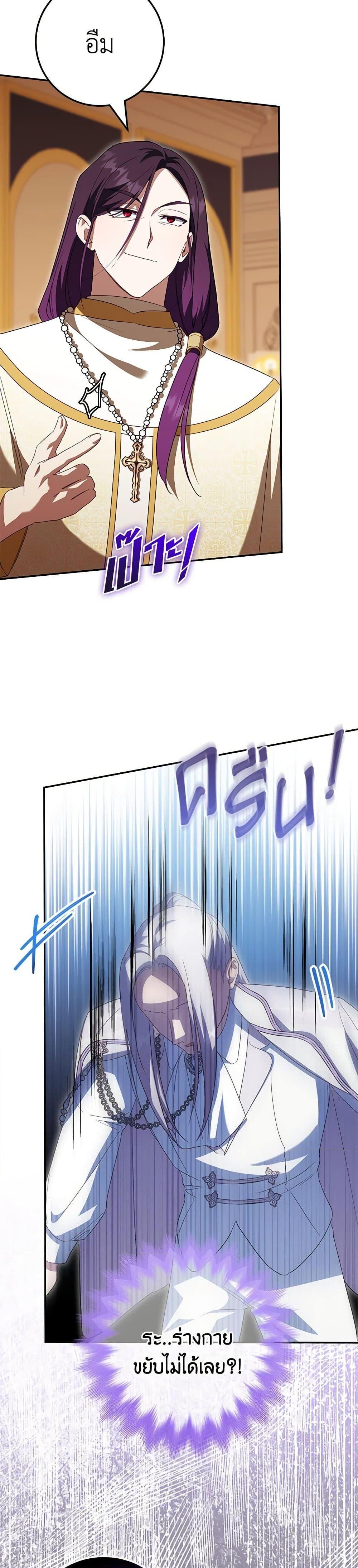 Manga-lc-com อ่านมังงะ อ่านการ์ตูน ออนไลน์ ฟรี The Wicked Little Princess ตอนที่ 1 2 3 4 5 6 7 8 9 10 11 12 13 14 ฟรี ไม่มีโฆษณา Manga-lc - อ่าน มังงะ อ่าน การ์ตูน ออนไลน์ อ่านมังงะ ฟรี