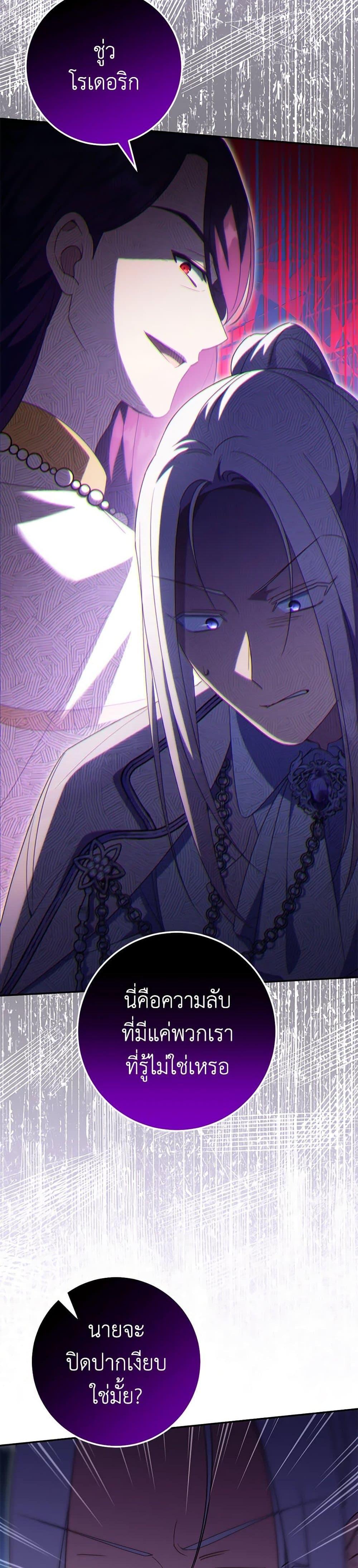 Manga-lc-com อ่านมังงะ อ่านการ์ตูน ออนไลน์ ฟรี The Wicked Little Princess ตอนที่ 1 2 3 4 5 6 7 8 9 10 11 12 13 14 ฟรี ไม่มีโฆษณา Manga-lc - อ่าน มังงะ อ่าน การ์ตูน ออนไลน์ อ่านมังงะ ฟรี