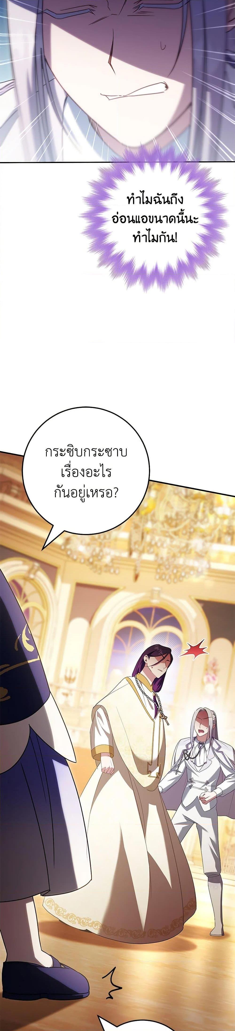 Manga-lc-com อ่านมังงะ อ่านการ์ตูน ออนไลน์ ฟรี The Wicked Little Princess ตอนที่ 1 2 3 4 5 6 7 8 9 10 11 12 13 14 ฟรี ไม่มีโฆษณา Manga-lc - อ่าน มังงะ อ่าน การ์ตูน ออนไลน์ อ่านมังงะ ฟรี