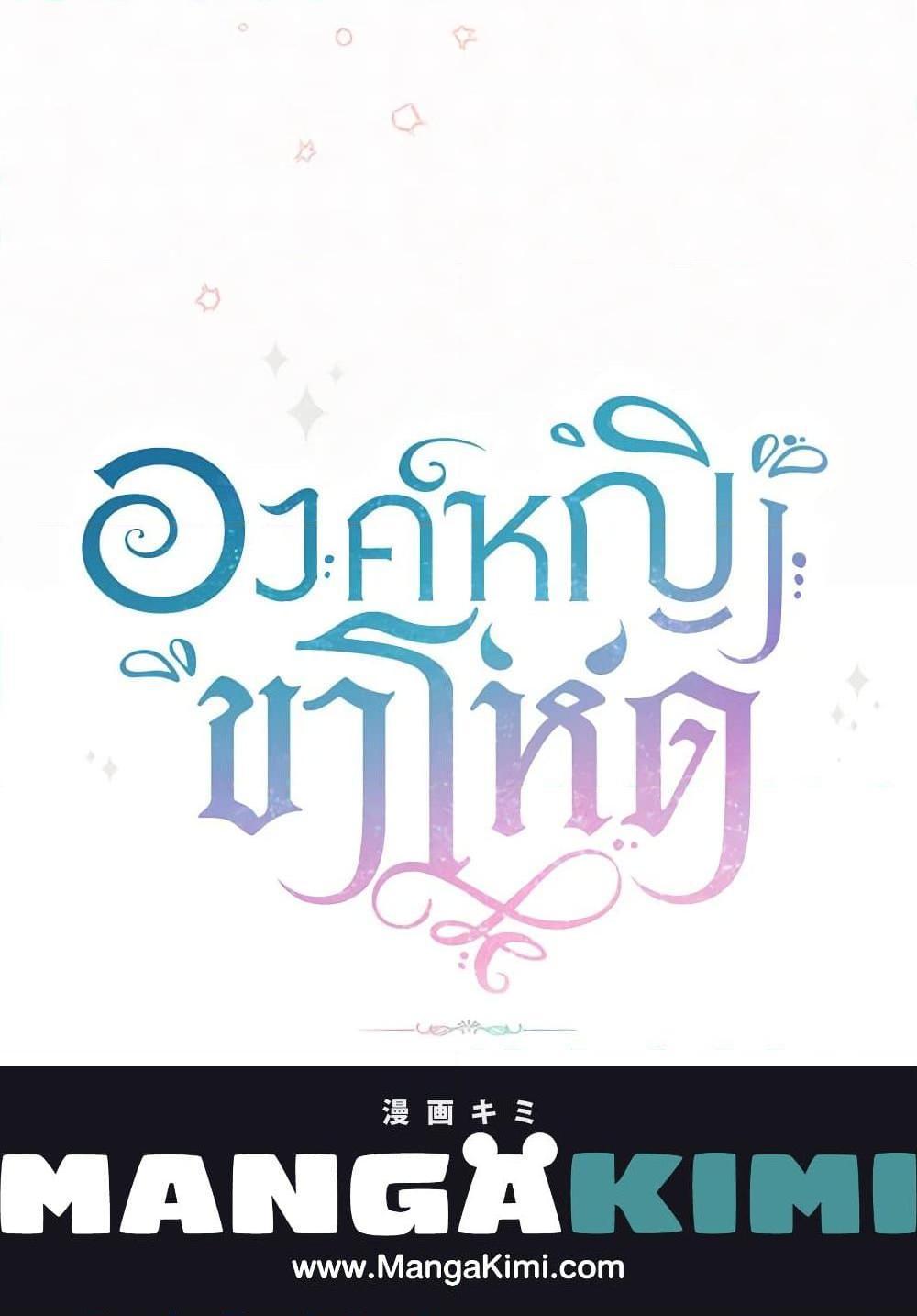 Manga-lc-com อ่านมังงะ อ่านการ์ตูน ออนไลน์ ฟรี The Wicked Little Princess ตอนที่ 1 2 3 4 5 6 7 8 9 10 11 12 13 14 ฟรี ไม่มีโฆษณา Manga-lc - อ่าน มังงะ อ่าน การ์ตูน ออนไลน์ อ่านมังงะ ฟรี