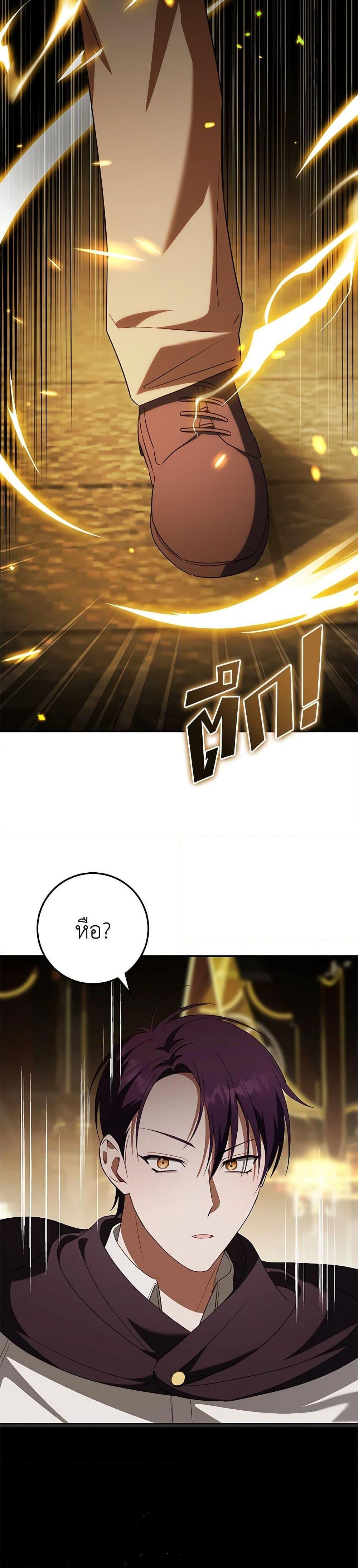 Manga-lc-com อ่านมังงะ อ่านการ์ตูน ออนไลน์ ฟรี The Wicked Little Princess ตอนที่ 1 2 3 4 5 6 7 8 9 10 11 12 13 14 ฟรี ไม่มีโฆษณา Manga-lc - อ่าน มังงะ อ่าน การ์ตูน ออนไลน์ อ่านมังงะ ฟรี