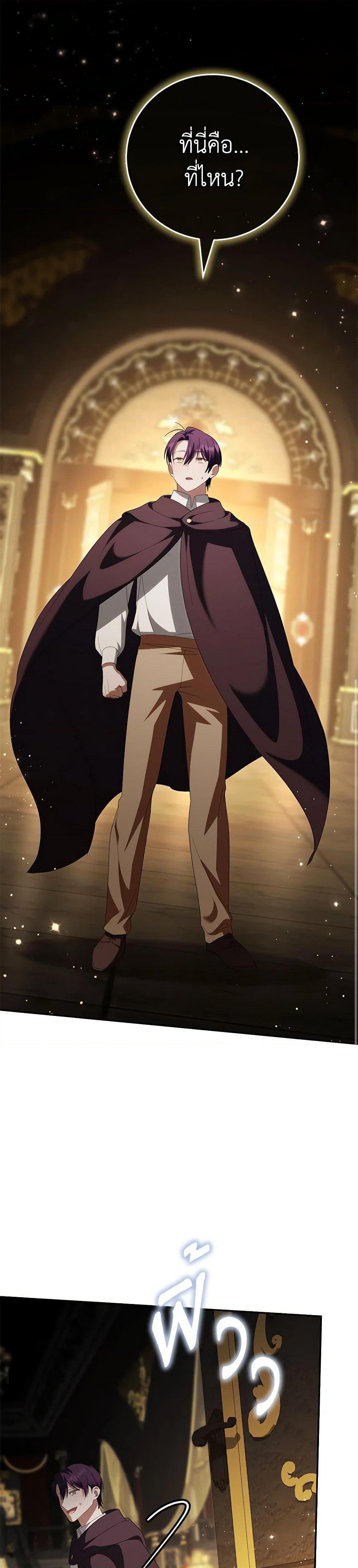 Manga-lc-com อ่านมังงะ อ่านการ์ตูน ออนไลน์ ฟรี The Wicked Little Princess ตอนที่ 1 2 3 4 5 6 7 8 9 10 11 12 13 14 ฟรี ไม่มีโฆษณา Manga-lc - อ่าน มังงะ อ่าน การ์ตูน ออนไลน์ อ่านมังงะ ฟรี