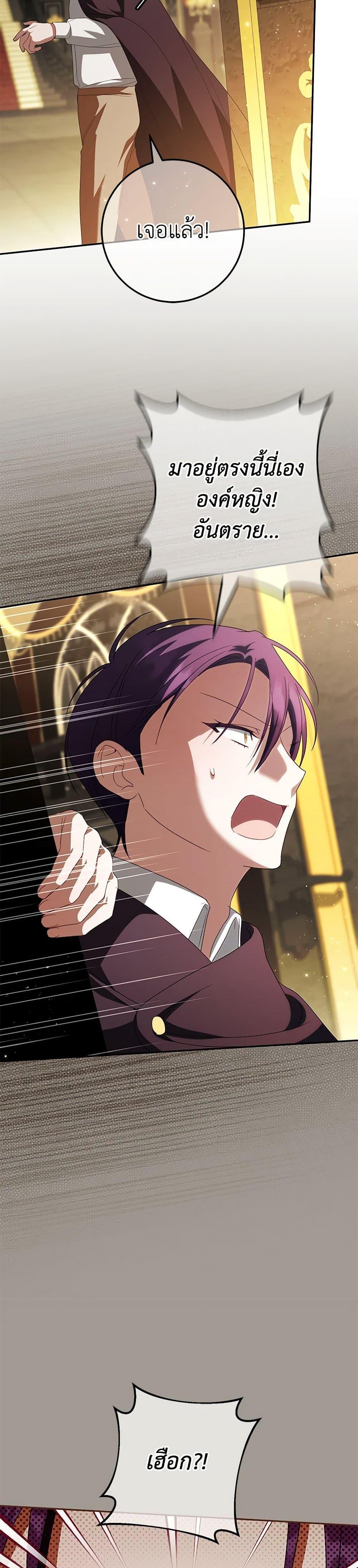 Manga-lc-com อ่านมังงะ อ่านการ์ตูน ออนไลน์ ฟรี The Wicked Little Princess ตอนที่ 1 2 3 4 5 6 7 8 9 10 11 12 13 14 ฟรี ไม่มีโฆษณา Manga-lc - อ่าน มังงะ อ่าน การ์ตูน ออนไลน์ อ่านมังงะ ฟรี