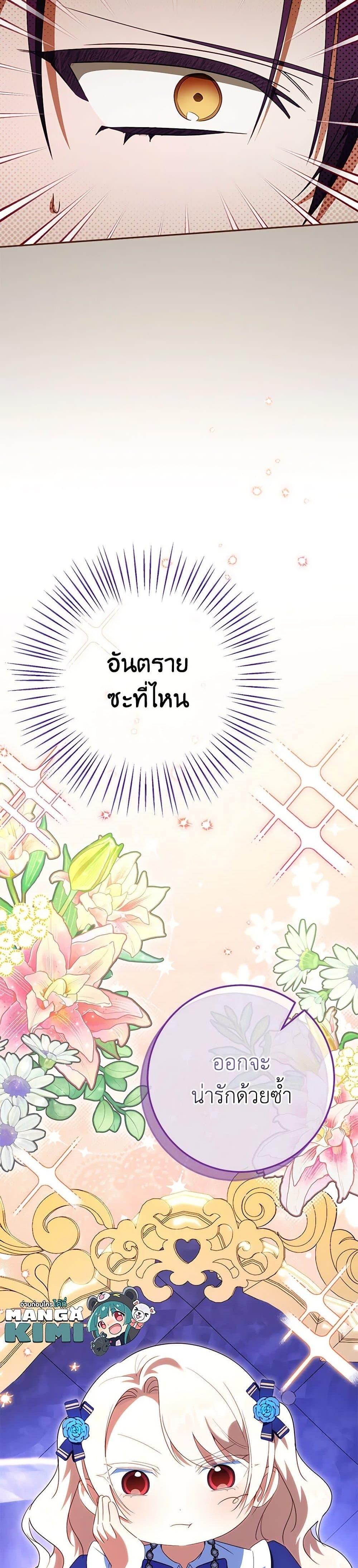 Manga-lc-com อ่านมังงะ อ่านการ์ตูน ออนไลน์ ฟรี The Wicked Little Princess ตอนที่ 1 2 3 4 5 6 7 8 9 10 11 12 13 14 ฟรี ไม่มีโฆษณา Manga-lc - อ่าน มังงะ อ่าน การ์ตูน ออนไลน์ อ่านมังงะ ฟรี