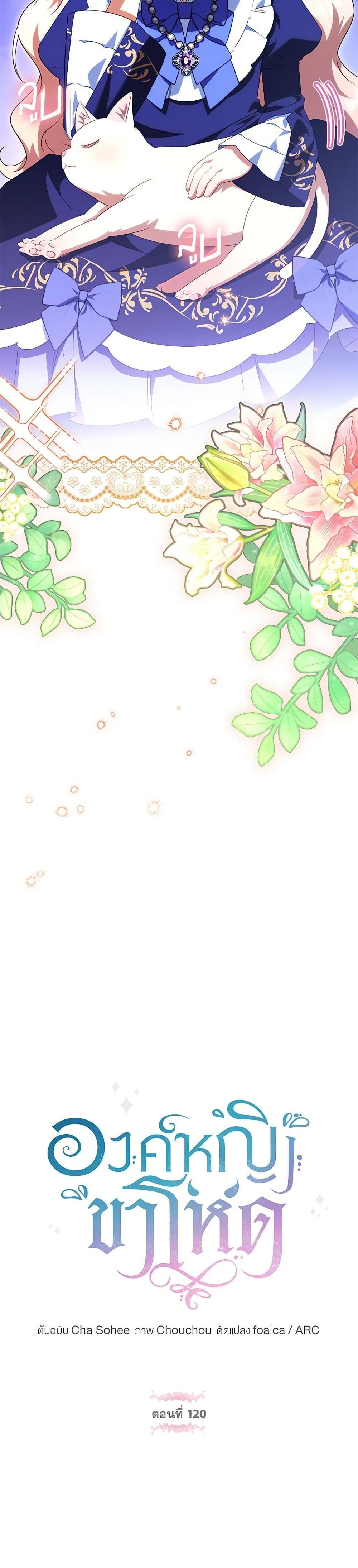 Manga-lc-com อ่านมังงะ อ่านการ์ตูน ออนไลน์ ฟรี The Wicked Little Princess ตอนที่ 1 2 3 4 5 6 7 8 9 10 11 12 13 14 ฟรี ไม่มีโฆษณา Manga-lc - อ่าน มังงะ อ่าน การ์ตูน ออนไลน์ อ่านมังงะ ฟรี