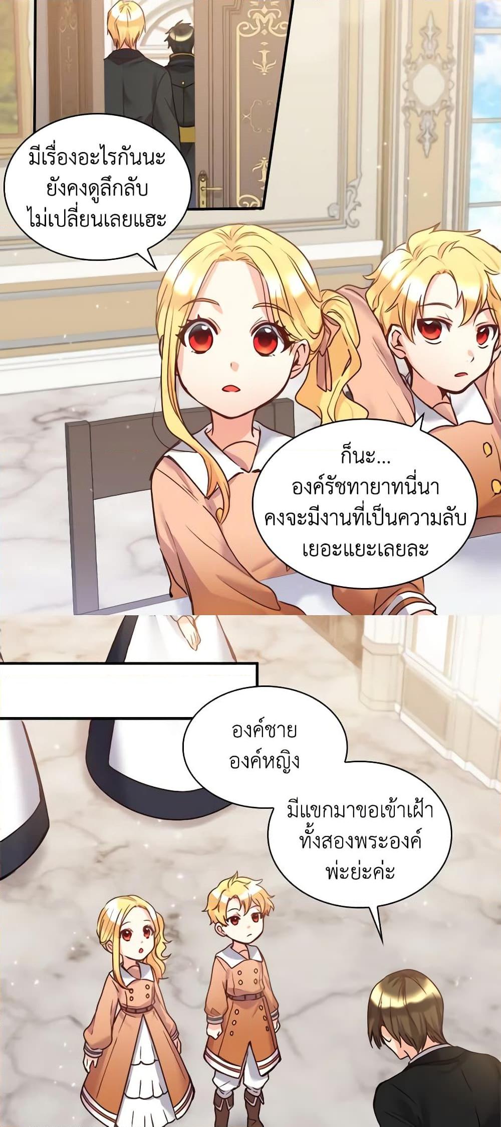 Manga-lc-com อ่านมังงะ อ่านการ์ตูน ออนไลน์ ฟรี The Twins’ New Life ตอนที่ 1 2 3 4 5 6 7 8 9 10 11 12 13 14 ฟรี ไม่มีโฆษณา Manga-lc - อ่าน มังงะ อ่าน การ์ตูน ออนไลน์ อ่านมังงะ ฟรี