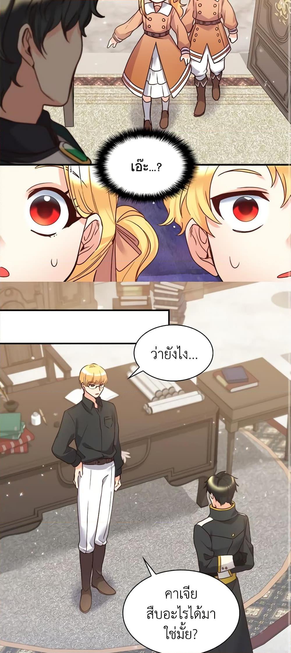 Manga-lc-com อ่านมังงะ อ่านการ์ตูน ออนไลน์ ฟรี The Twins’ New Life ตอนที่ 1 2 3 4 5 6 7 8 9 10 11 12 13 14 ฟรี ไม่มีโฆษณา Manga-lc - อ่าน มังงะ อ่าน การ์ตูน ออนไลน์ อ่านมังงะ ฟรี