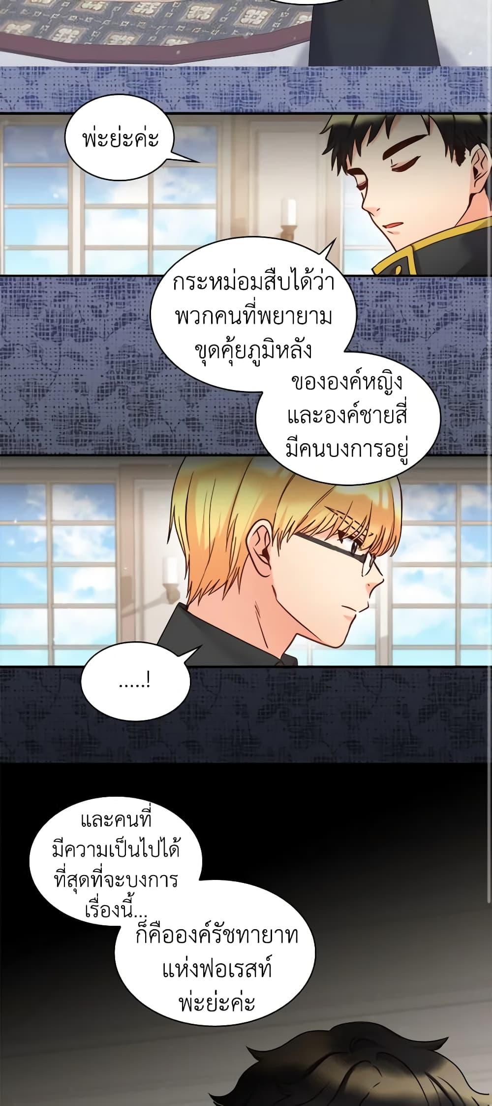 Manga-lc-com อ่านมังงะ อ่านการ์ตูน ออนไลน์ ฟรี The Twins’ New Life ตอนที่ 1 2 3 4 5 6 7 8 9 10 11 12 13 14 ฟรี ไม่มีโฆษณา Manga-lc - อ่าน มังงะ อ่าน การ์ตูน ออนไลน์ อ่านมังงะ ฟรี