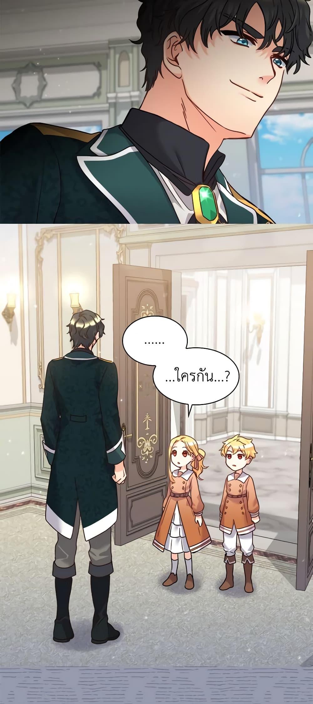 Manga-lc-com อ่านมังงะ อ่านการ์ตูน ออนไลน์ ฟรี The Twins’ New Life ตอนที่ 1 2 3 4 5 6 7 8 9 10 11 12 13 14 ฟรี ไม่มีโฆษณา Manga-lc - อ่าน มังงะ อ่าน การ์ตูน ออนไลน์ อ่านมังงะ ฟรี