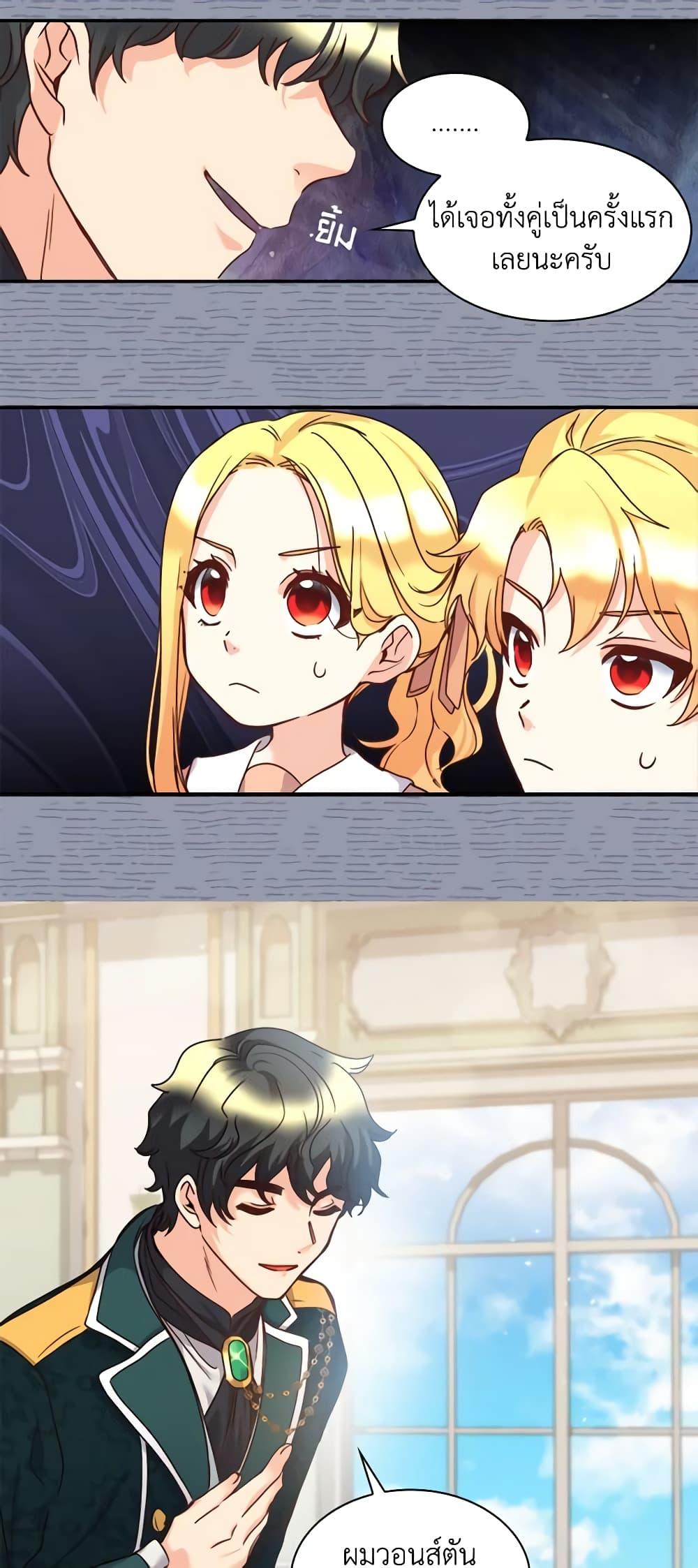 Manga-lc-com อ่านมังงะ อ่านการ์ตูน ออนไลน์ ฟรี The Twins’ New Life ตอนที่ 1 2 3 4 5 6 7 8 9 10 11 12 13 14 ฟรี ไม่มีโฆษณา Manga-lc - อ่าน มังงะ อ่าน การ์ตูน ออนไลน์ อ่านมังงะ ฟรี