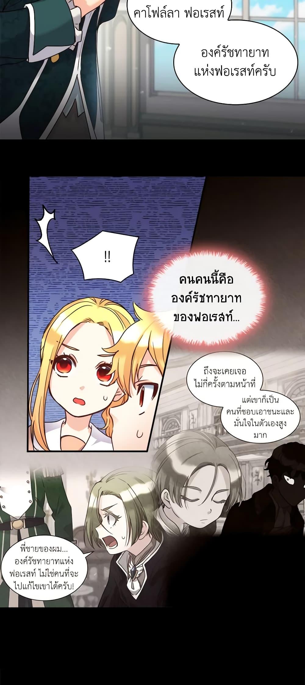 Manga-lc-com อ่านมังงะ อ่านการ์ตูน ออนไลน์ ฟรี The Twins’ New Life ตอนที่ 1 2 3 4 5 6 7 8 9 10 11 12 13 14 ฟรี ไม่มีโฆษณา Manga-lc - อ่าน มังงะ อ่าน การ์ตูน ออนไลน์ อ่านมังงะ ฟรี