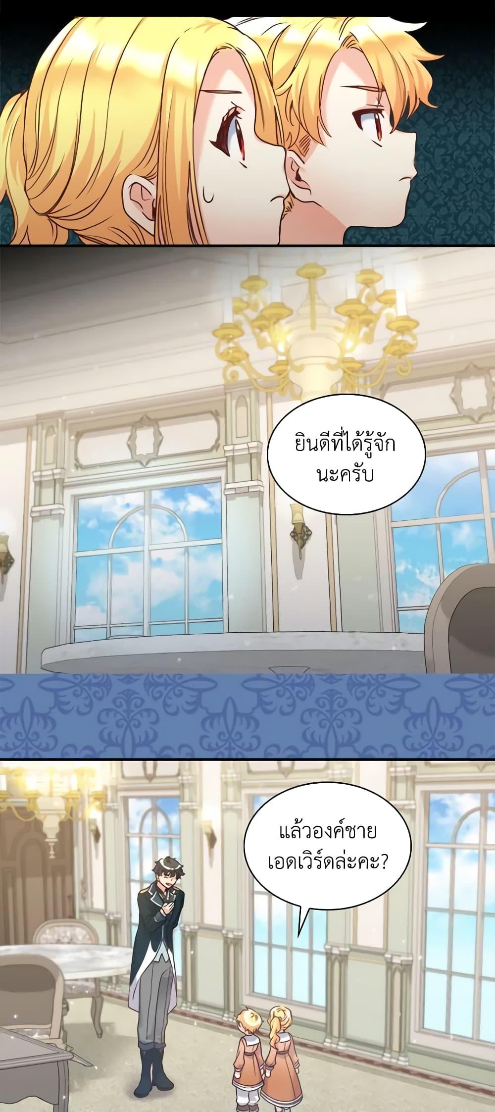 Manga-lc-com อ่านมังงะ อ่านการ์ตูน ออนไลน์ ฟรี The Twins’ New Life ตอนที่ 1 2 3 4 5 6 7 8 9 10 11 12 13 14 ฟรี ไม่มีโฆษณา Manga-lc - อ่าน มังงะ อ่าน การ์ตูน ออนไลน์ อ่านมังงะ ฟรี