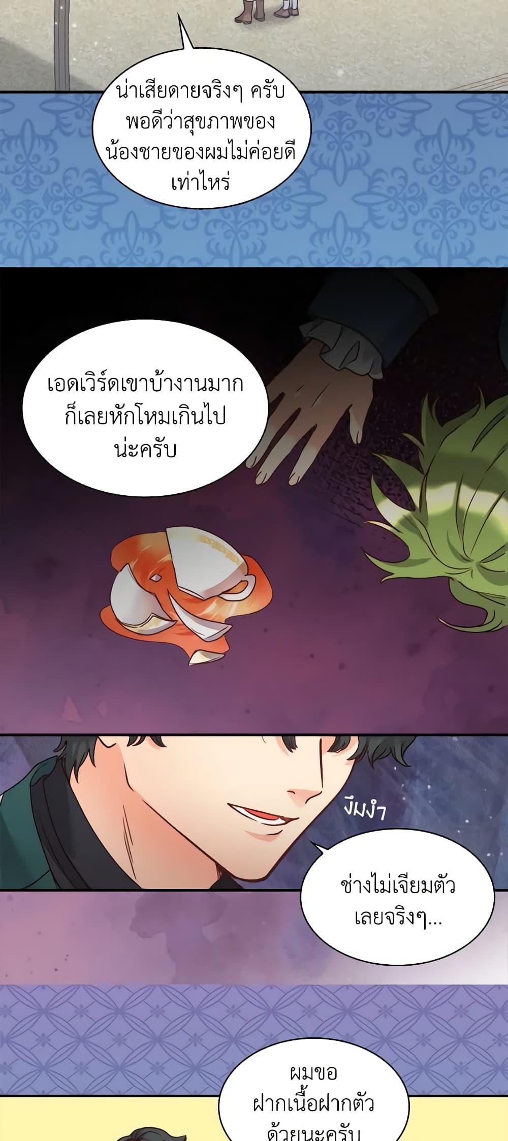 Manga-lc-com อ่านมังงะ อ่านการ์ตูน ออนไลน์ ฟรี The Twins’ New Life ตอนที่ 1 2 3 4 5 6 7 8 9 10 11 12 13 14 ฟรี ไม่มีโฆษณา Manga-lc - อ่าน มังงะ อ่าน การ์ตูน ออนไลน์ อ่านมังงะ ฟรี