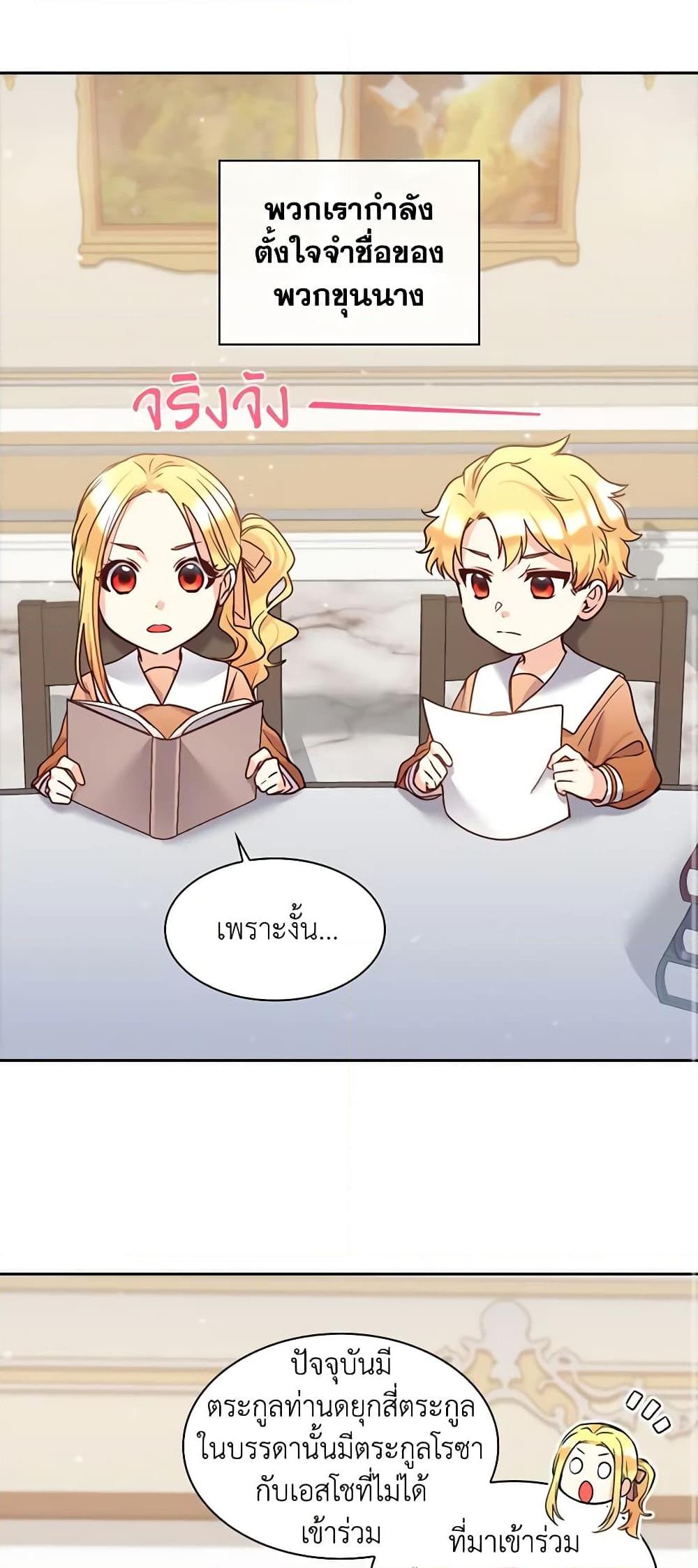 Manga-lc-com อ่านมังงะ อ่านการ์ตูน ออนไลน์ ฟรี The Twins’ New Life ตอนที่ 1 2 3 4 5 6 7 8 9 10 11 12 13 14 ฟรี ไม่มีโฆษณา Manga-lc - อ่าน มังงะ อ่าน การ์ตูน ออนไลน์ อ่านมังงะ ฟรี