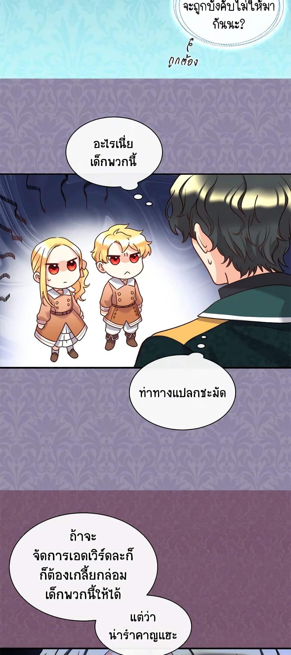 Manga-lc-com อ่านมังงะ อ่านการ์ตูน ออนไลน์ ฟรี The Twins’ New Life ตอนที่ 1 2 3 4 5 6 7 8 9 10 11 12 13 14 ฟรี ไม่มีโฆษณา Manga-lc - อ่าน มังงะ อ่าน การ์ตูน ออนไลน์ อ่านมังงะ ฟรี