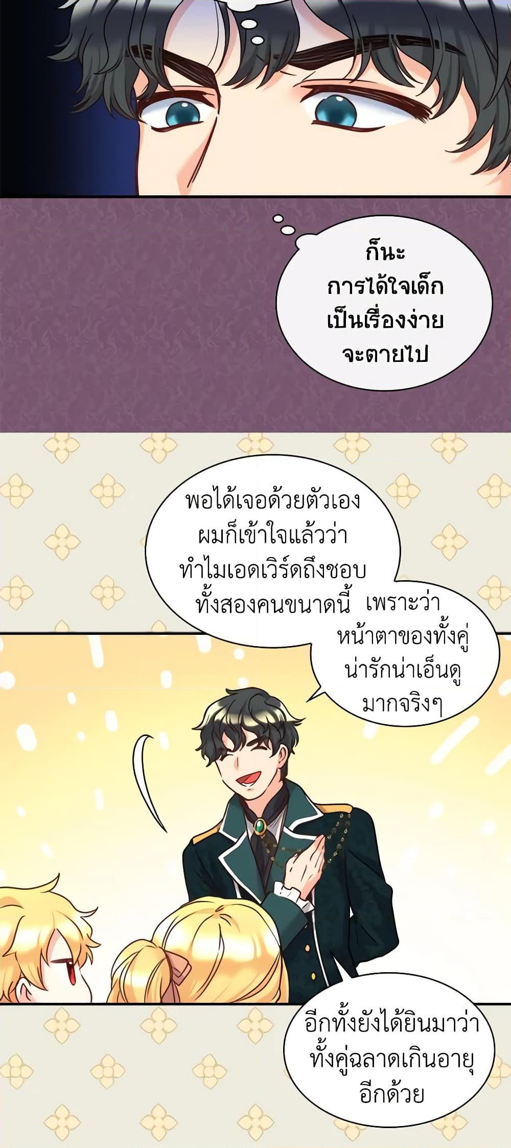Manga-lc-com อ่านมังงะ อ่านการ์ตูน ออนไลน์ ฟรี The Twins’ New Life ตอนที่ 1 2 3 4 5 6 7 8 9 10 11 12 13 14 ฟรี ไม่มีโฆษณา Manga-lc - อ่าน มังงะ อ่าน การ์ตูน ออนไลน์ อ่านมังงะ ฟรี
