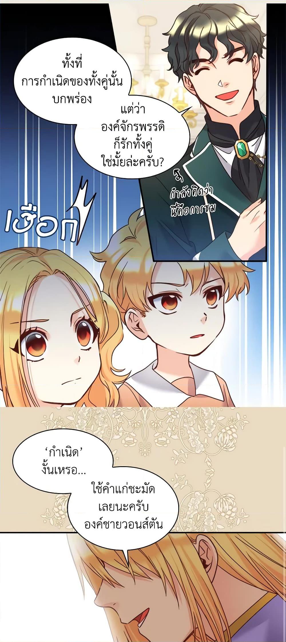 Manga-lc-com อ่านมังงะ อ่านการ์ตูน ออนไลน์ ฟรี The Twins’ New Life ตอนที่ 1 2 3 4 5 6 7 8 9 10 11 12 13 14 ฟรี ไม่มีโฆษณา Manga-lc - อ่าน มังงะ อ่าน การ์ตูน ออนไลน์ อ่านมังงะ ฟรี