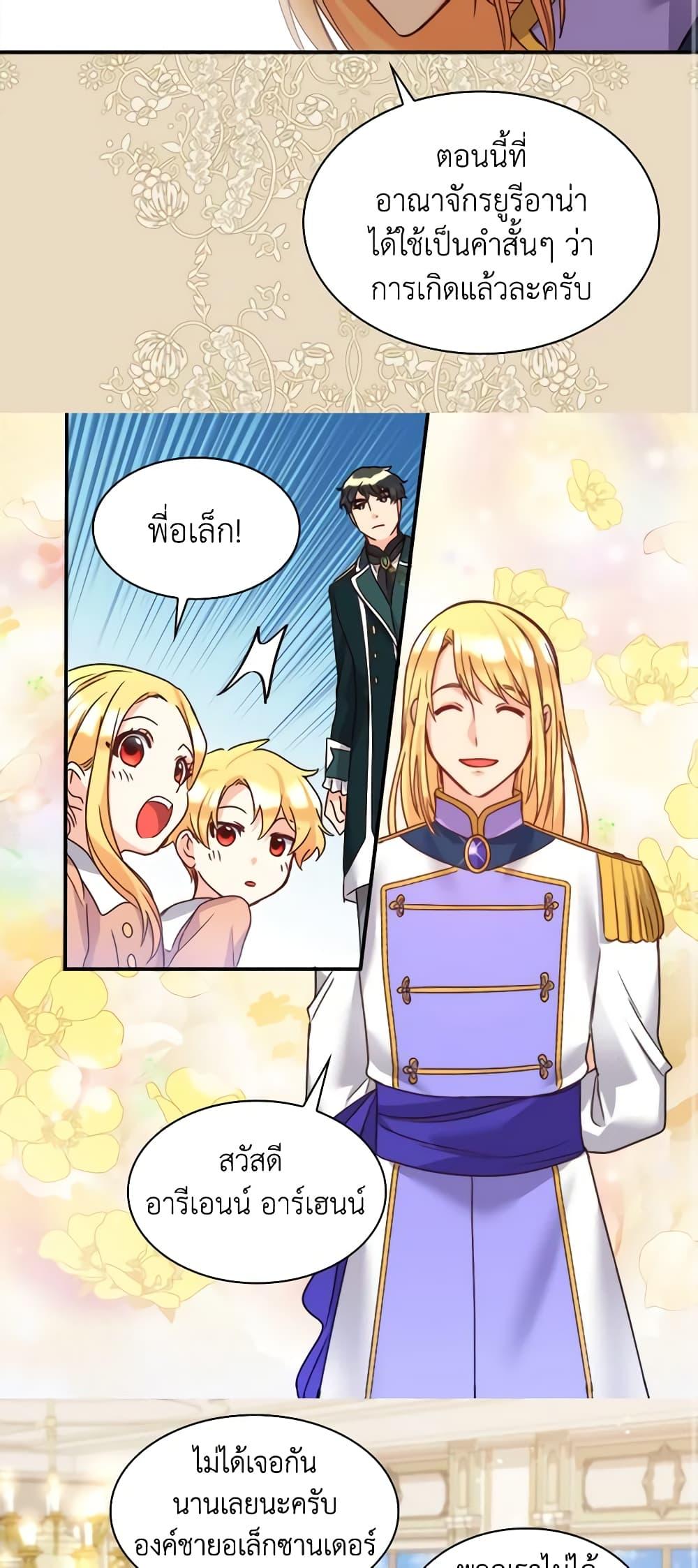 Manga-lc-com อ่านมังงะ อ่านการ์ตูน ออนไลน์ ฟรี The Twins’ New Life ตอนที่ 1 2 3 4 5 6 7 8 9 10 11 12 13 14 ฟรี ไม่มีโฆษณา Manga-lc - อ่าน มังงะ อ่าน การ์ตูน ออนไลน์ อ่านมังงะ ฟรี