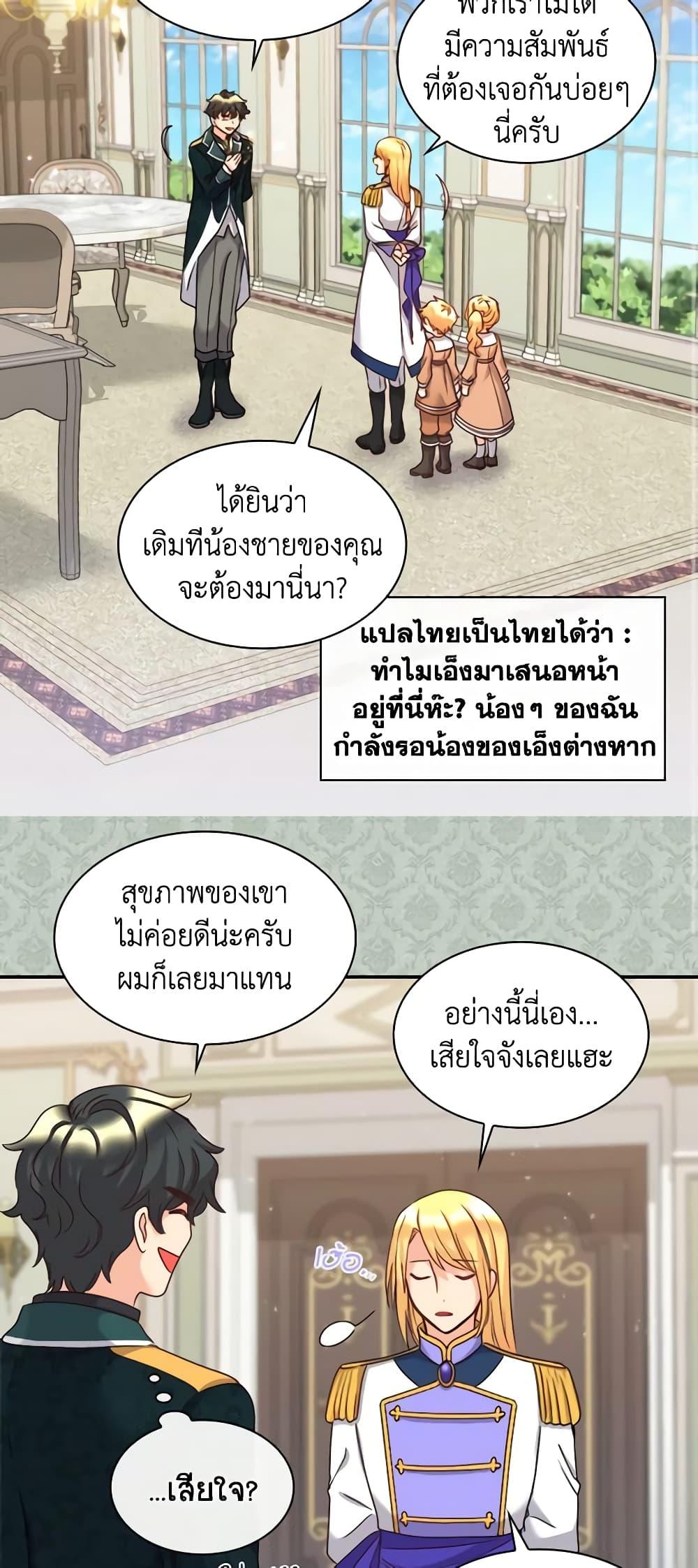 Manga-lc-com อ่านมังงะ อ่านการ์ตูน ออนไลน์ ฟรี The Twins’ New Life ตอนที่ 1 2 3 4 5 6 7 8 9 10 11 12 13 14 ฟรี ไม่มีโฆษณา Manga-lc - อ่าน มังงะ อ่าน การ์ตูน ออนไลน์ อ่านมังงะ ฟรี