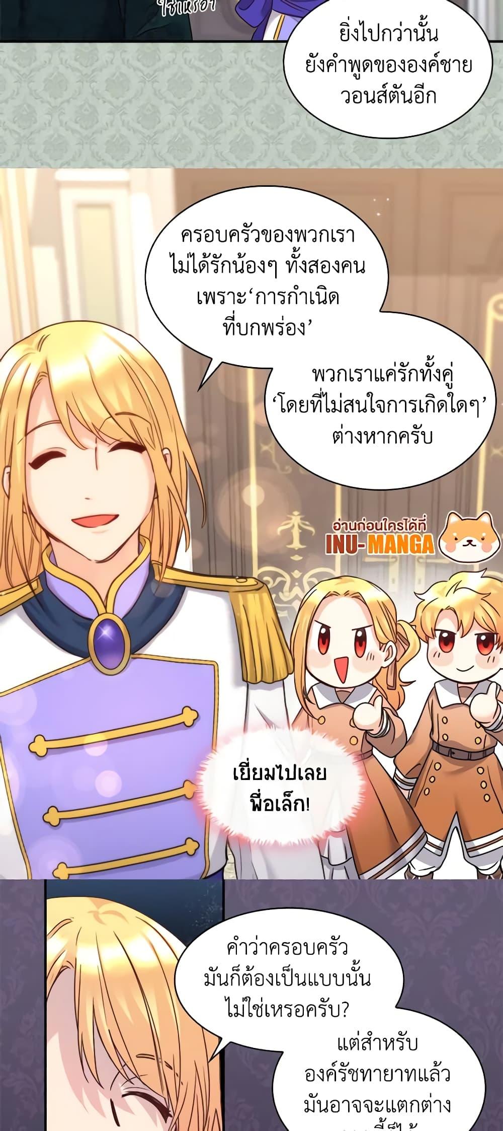 Manga-lc-com อ่านมังงะ อ่านการ์ตูน ออนไลน์ ฟรี The Twins’ New Life ตอนที่ 1 2 3 4 5 6 7 8 9 10 11 12 13 14 ฟรี ไม่มีโฆษณา Manga-lc - อ่าน มังงะ อ่าน การ์ตูน ออนไลน์ อ่านมังงะ ฟรี