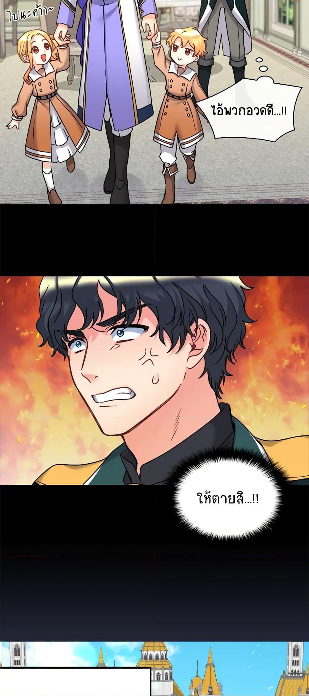 Manga-lc-com อ่านมังงะ อ่านการ์ตูน ออนไลน์ ฟรี The Twins’ New Life ตอนที่ 1 2 3 4 5 6 7 8 9 10 11 12 13 14 ฟรี ไม่มีโฆษณา Manga-lc - อ่าน มังงะ อ่าน การ์ตูน ออนไลน์ อ่านมังงะ ฟรี