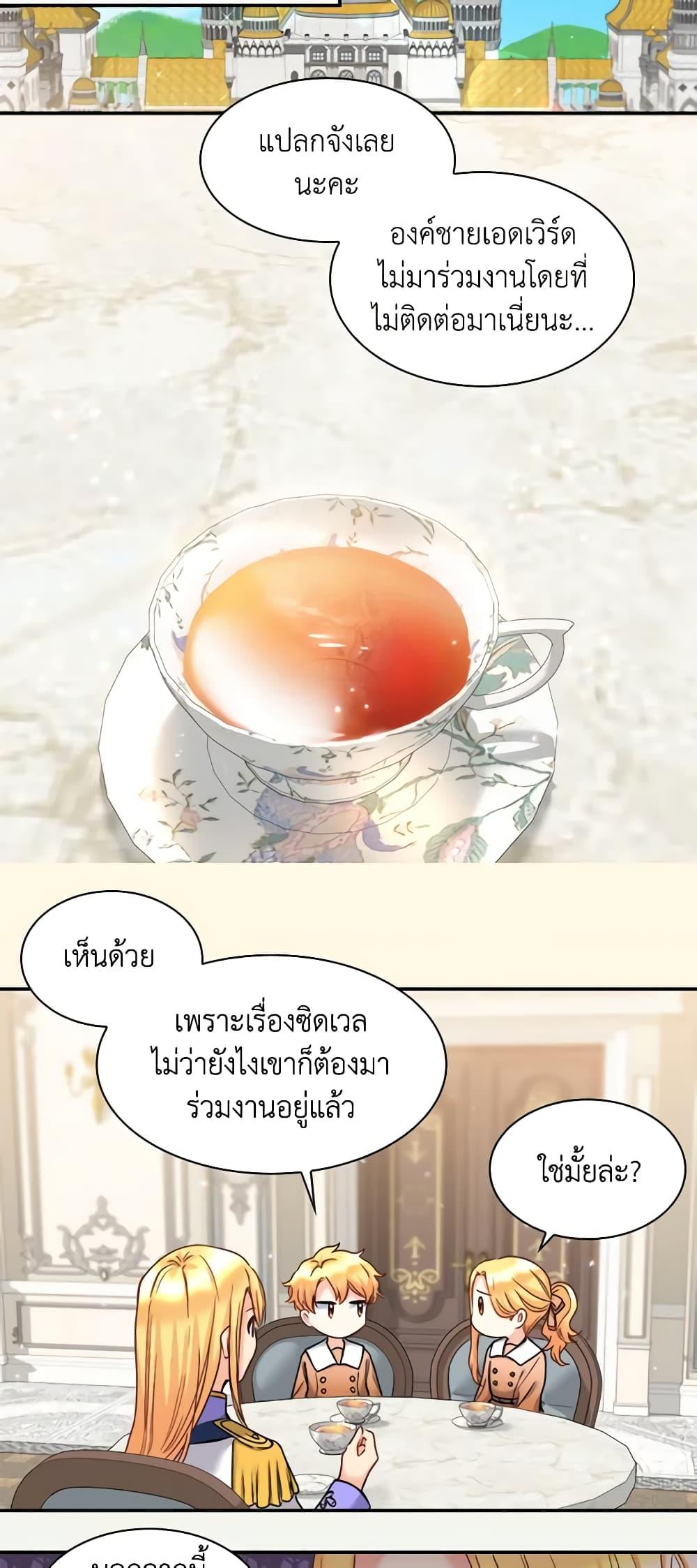 Manga-lc-com อ่านมังงะ อ่านการ์ตูน ออนไลน์ ฟรี The Twins’ New Life ตอนที่ 1 2 3 4 5 6 7 8 9 10 11 12 13 14 ฟรี ไม่มีโฆษณา Manga-lc - อ่าน มังงะ อ่าน การ์ตูน ออนไลน์ อ่านมังงะ ฟรี