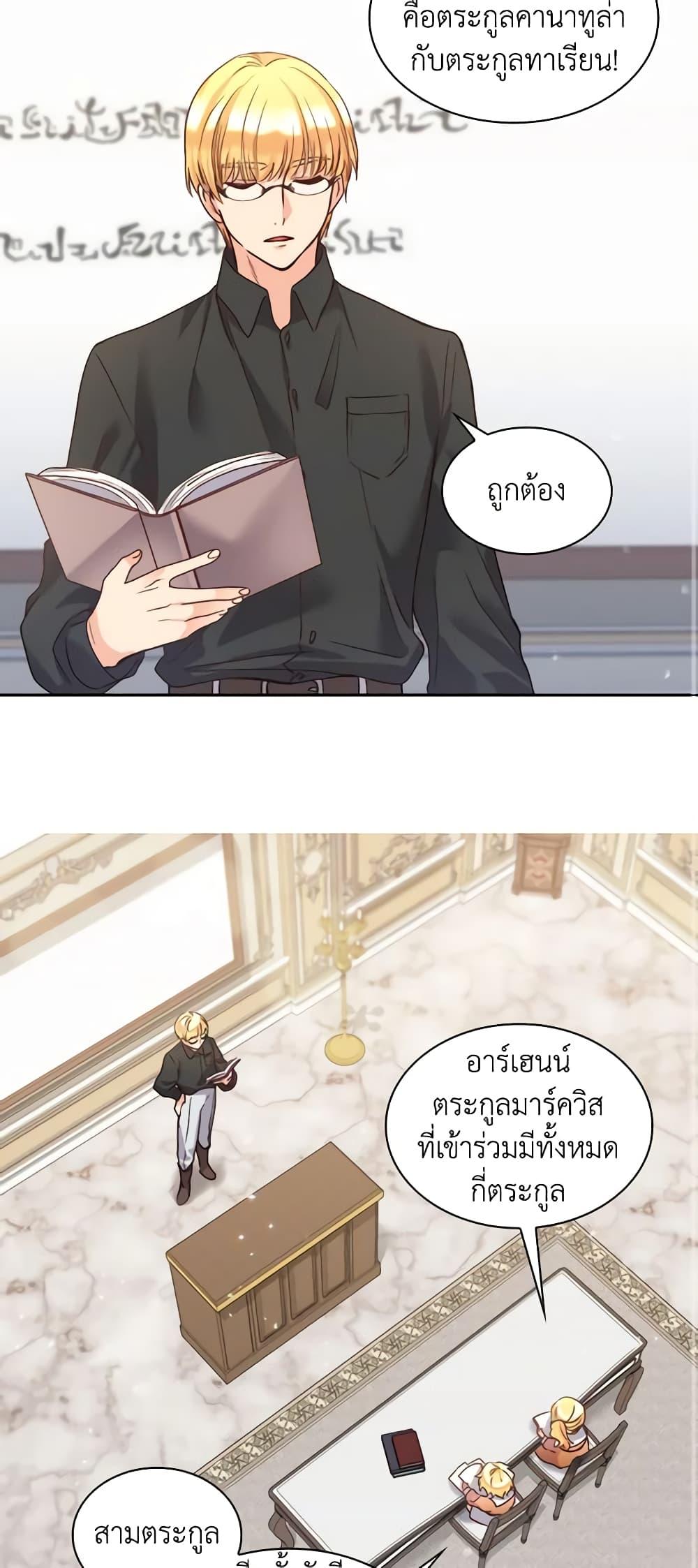 Manga-lc-com อ่านมังงะ อ่านการ์ตูน ออนไลน์ ฟรี The Twins’ New Life ตอนที่ 1 2 3 4 5 6 7 8 9 10 11 12 13 14 ฟรี ไม่มีโฆษณา Manga-lc - อ่าน มังงะ อ่าน การ์ตูน ออนไลน์ อ่านมังงะ ฟรี