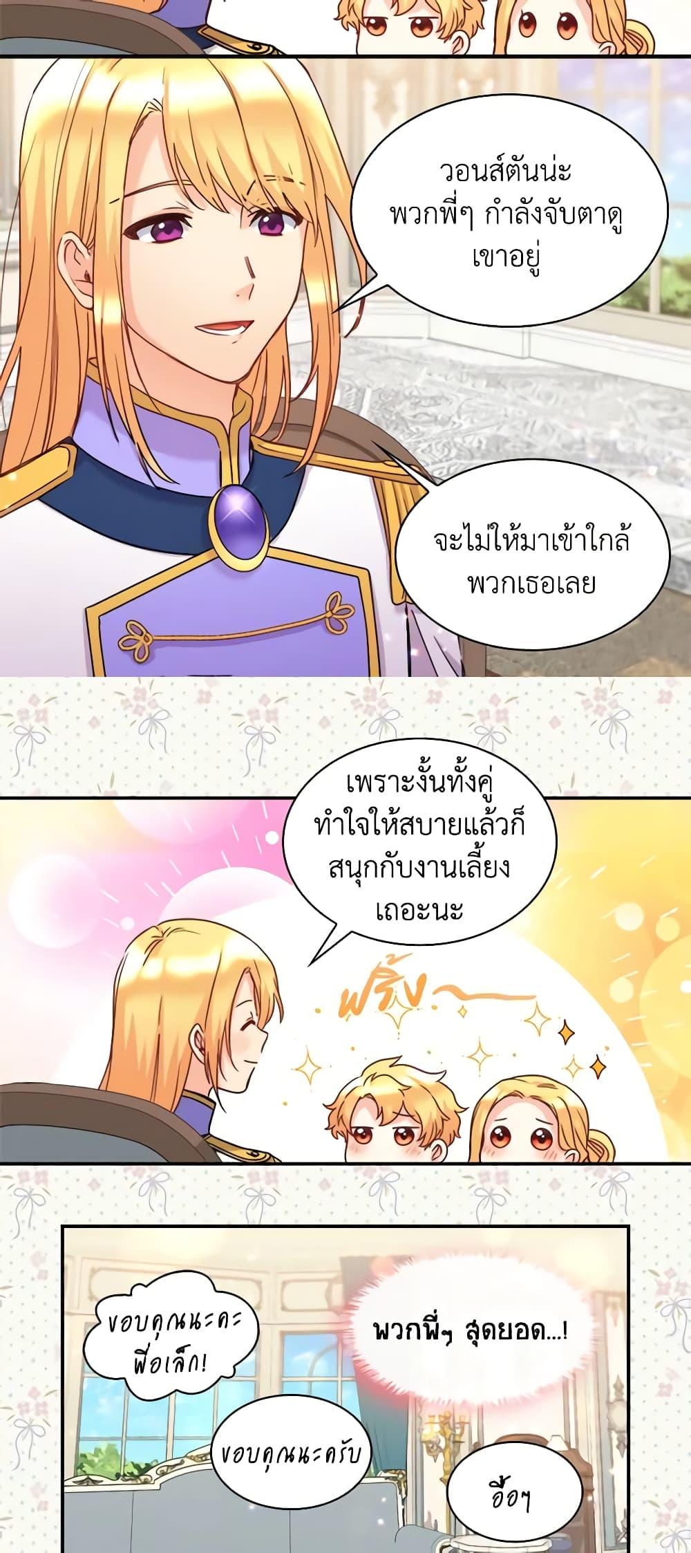 Manga-lc-com อ่านมังงะ อ่านการ์ตูน ออนไลน์ ฟรี The Twins’ New Life ตอนที่ 1 2 3 4 5 6 7 8 9 10 11 12 13 14 ฟรี ไม่มีโฆษณา Manga-lc - อ่าน มังงะ อ่าน การ์ตูน ออนไลน์ อ่านมังงะ ฟรี