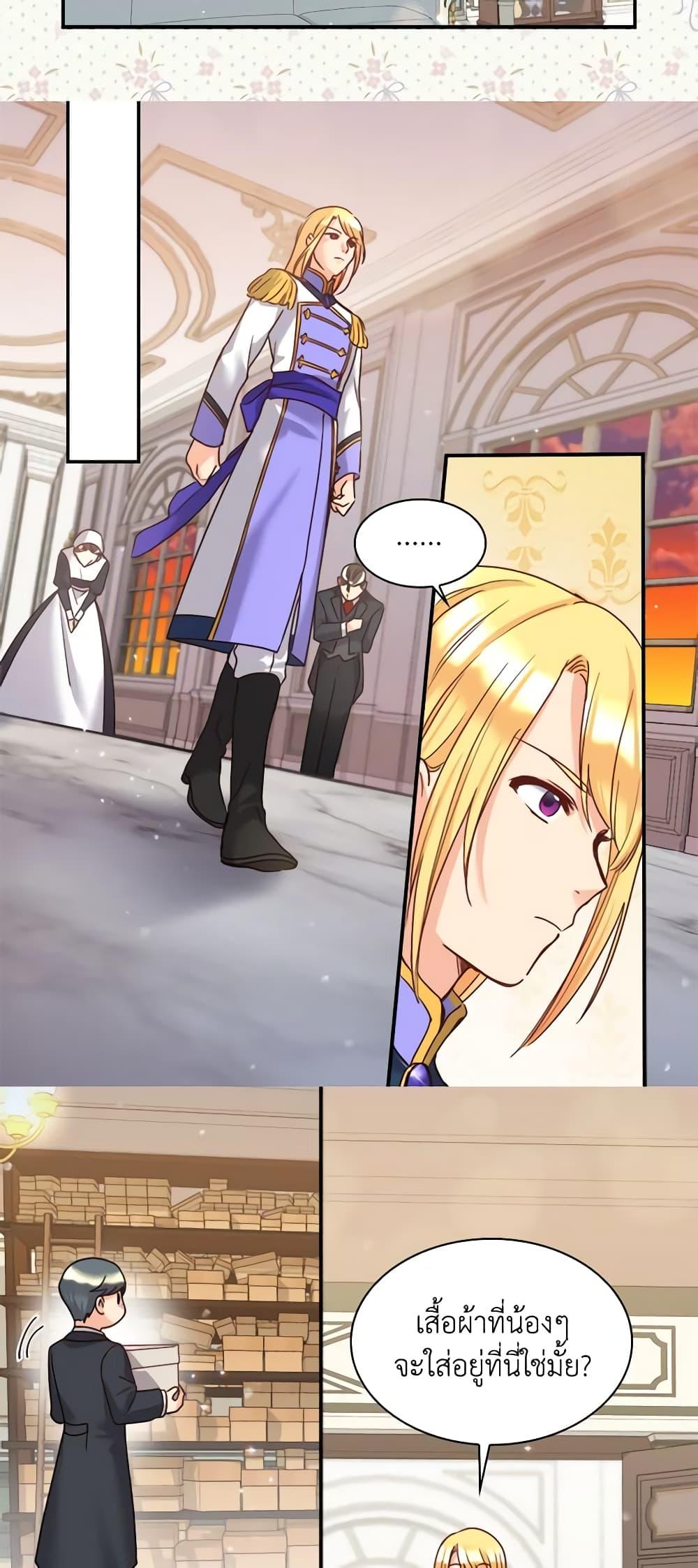 Manga-lc-com อ่านมังงะ อ่านการ์ตูน ออนไลน์ ฟรี The Twins’ New Life ตอนที่ 1 2 3 4 5 6 7 8 9 10 11 12 13 14 ฟรี ไม่มีโฆษณา Manga-lc - อ่าน มังงะ อ่าน การ์ตูน ออนไลน์ อ่านมังงะ ฟรี