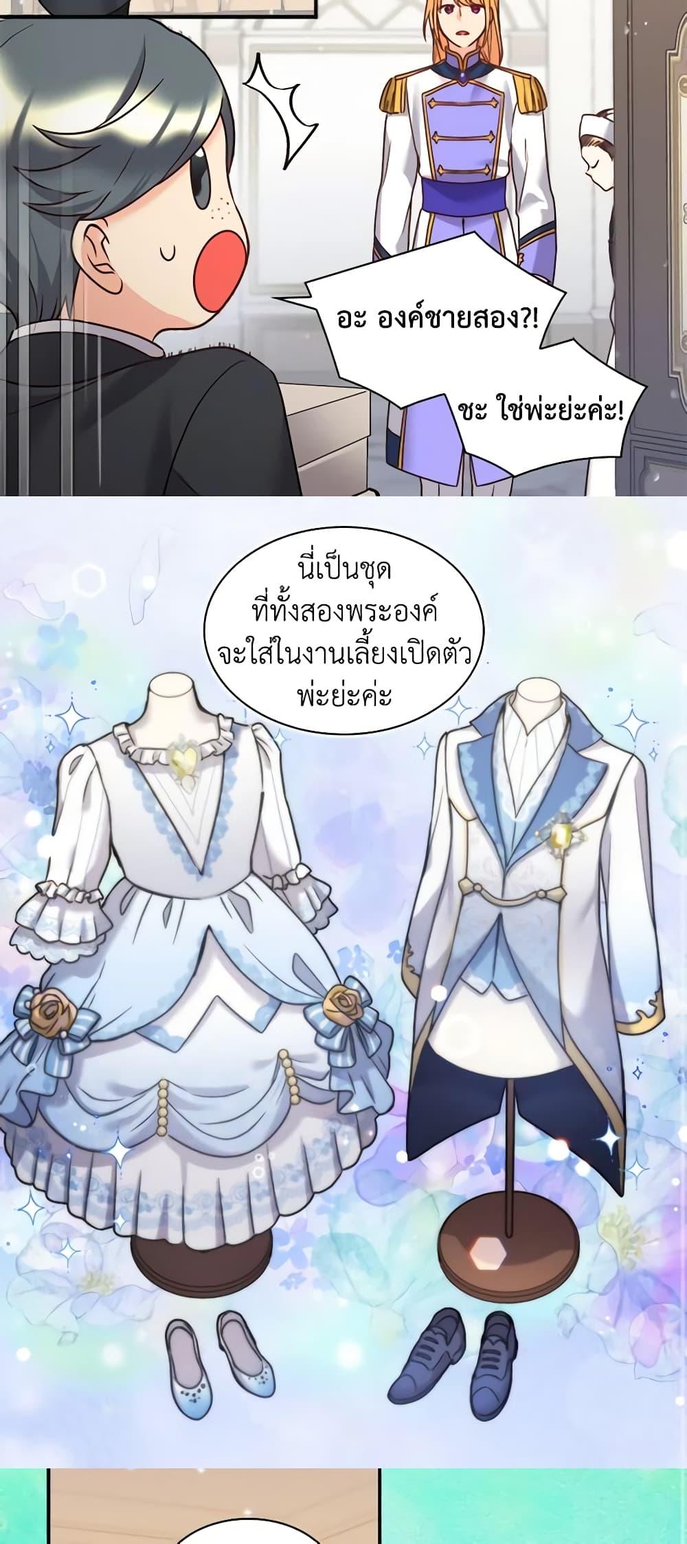 Manga-lc-com อ่านมังงะ อ่านการ์ตูน ออนไลน์ ฟรี The Twins’ New Life ตอนที่ 1 2 3 4 5 6 7 8 9 10 11 12 13 14 ฟรี ไม่มีโฆษณา Manga-lc - อ่าน มังงะ อ่าน การ์ตูน ออนไลน์ อ่านมังงะ ฟรี